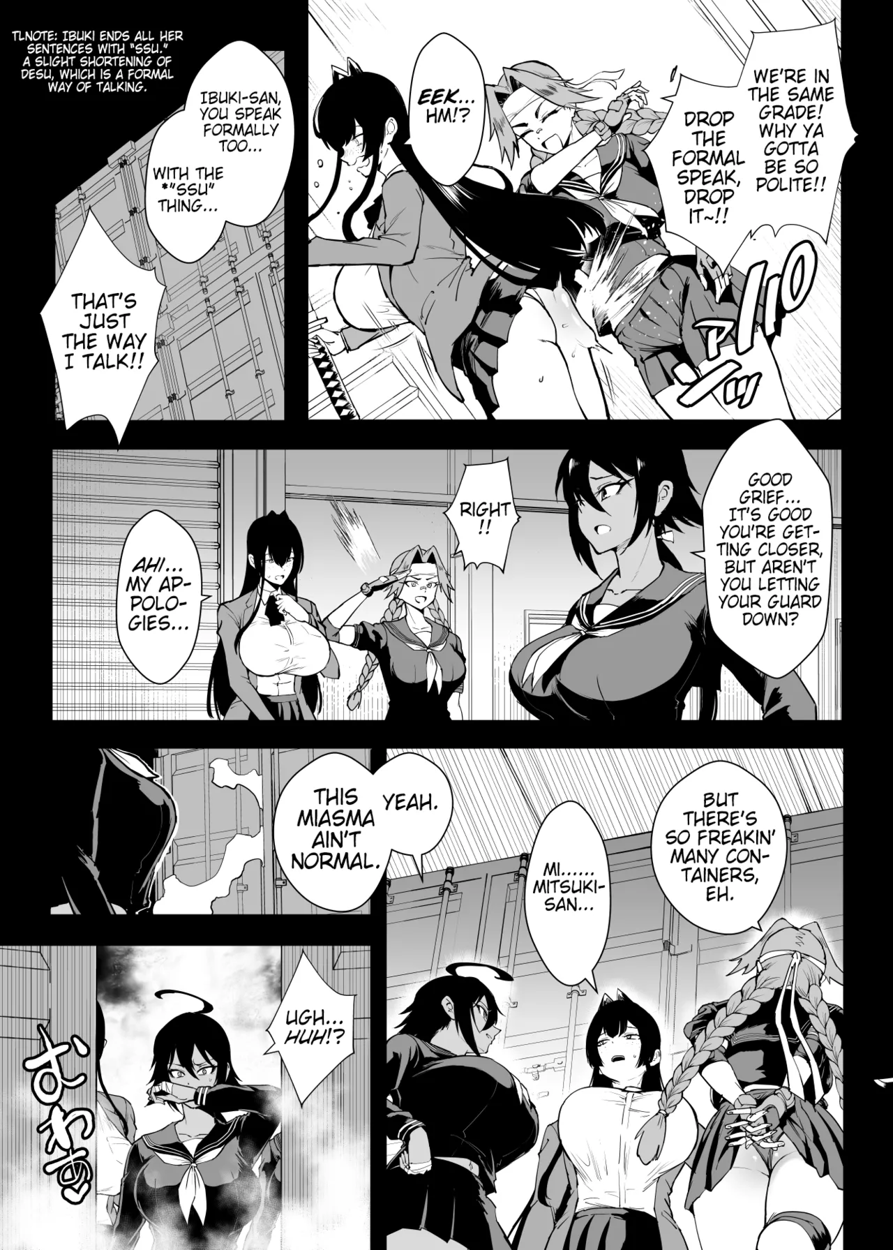Taima-bu S5 Kotoribako-hen | Exorcist Club S5 Kotoribako Edition page 3 full