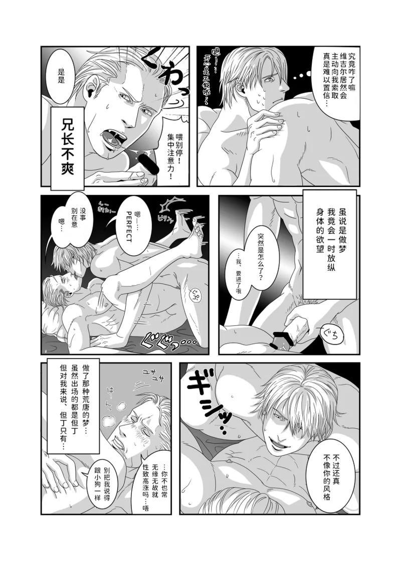 无题 page 10 full
