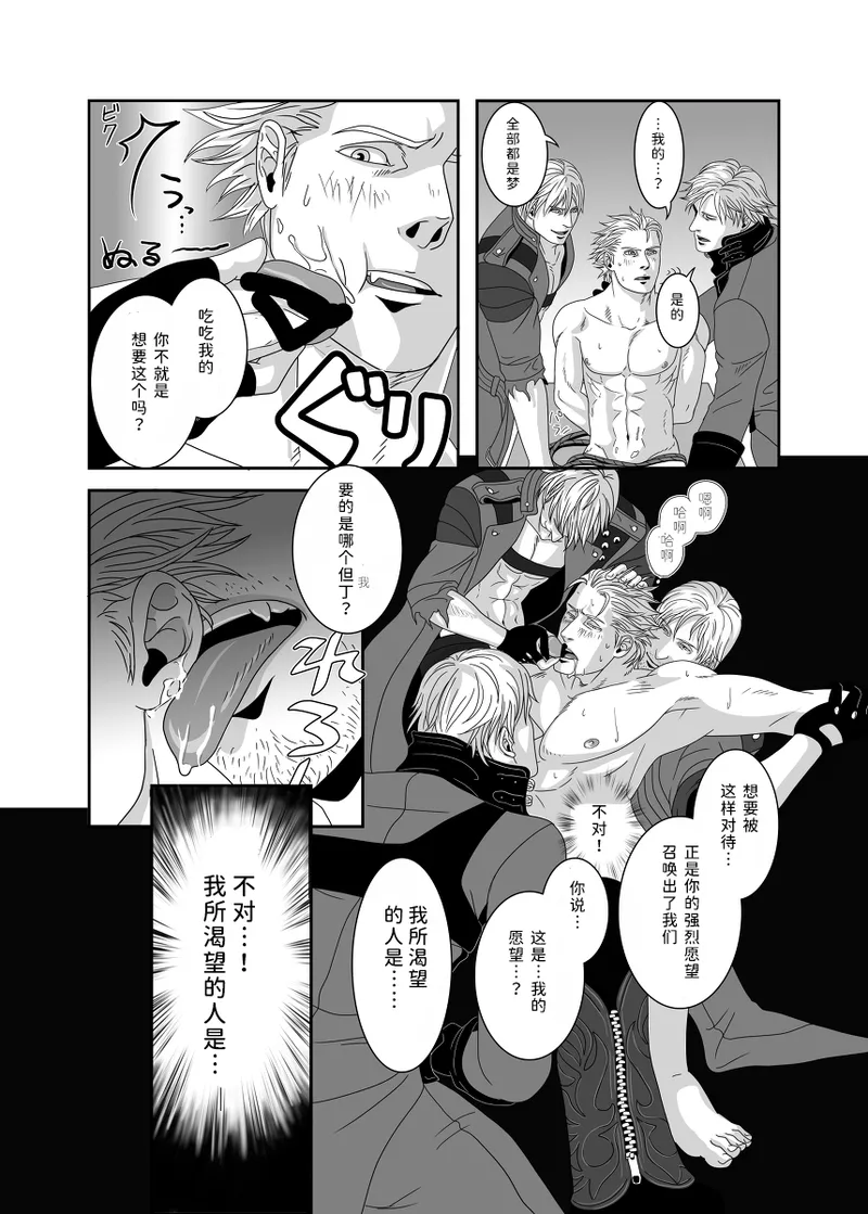 无题 page 8 full