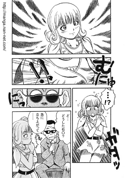 Kokuchou Club Vol. 2 page 6 full