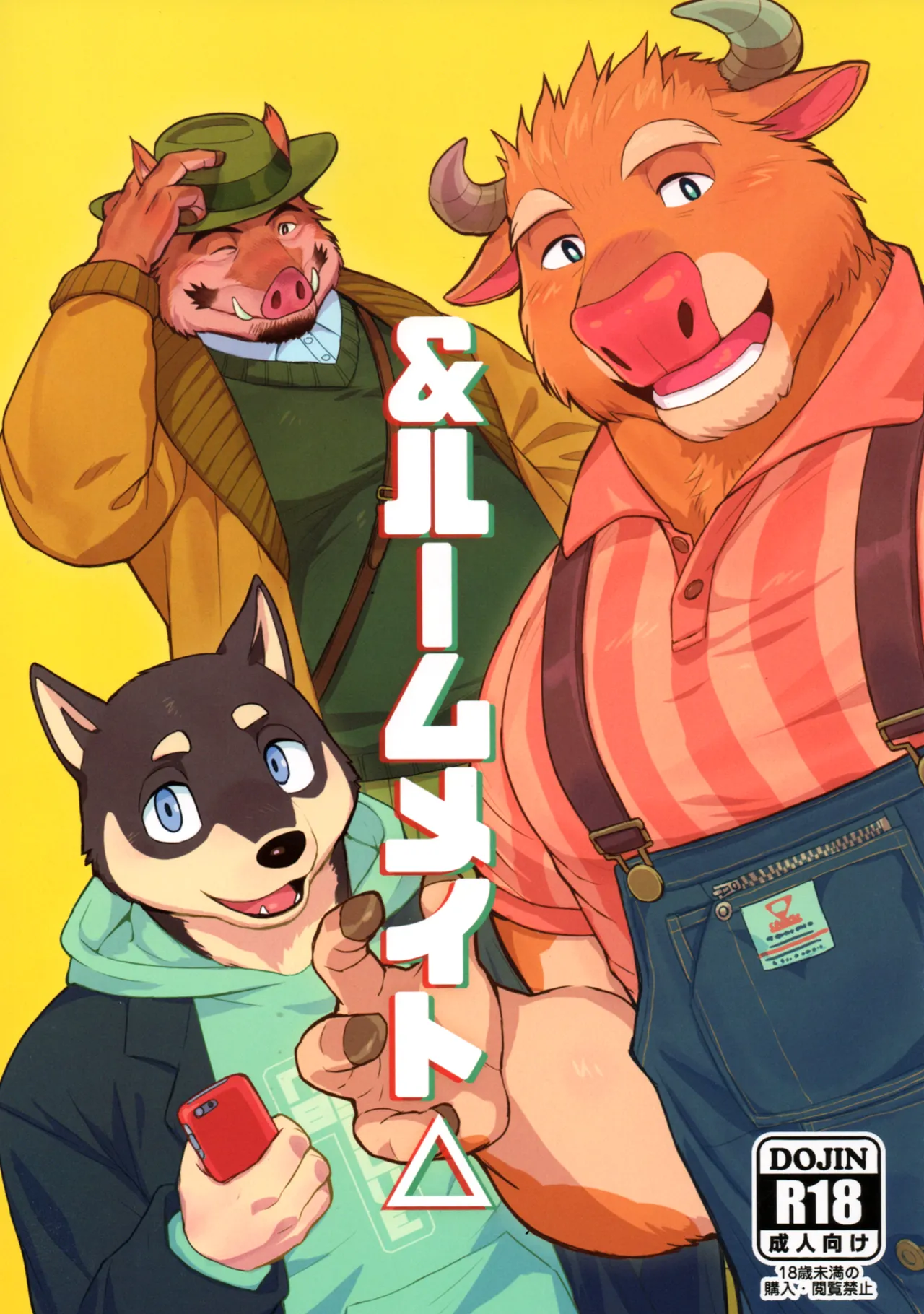 And Roommate △ page 1 full