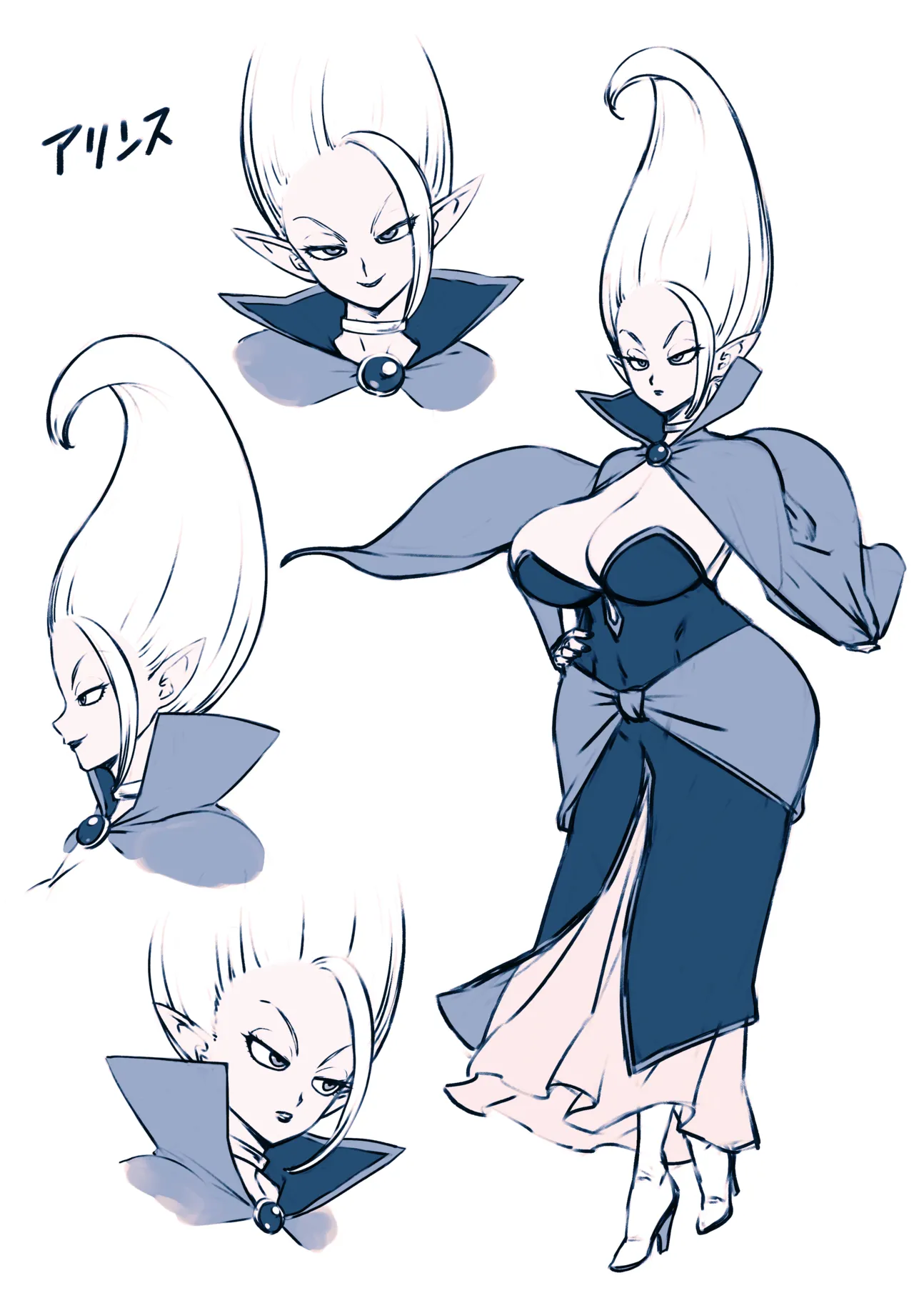 M moshikashite… page 7 full