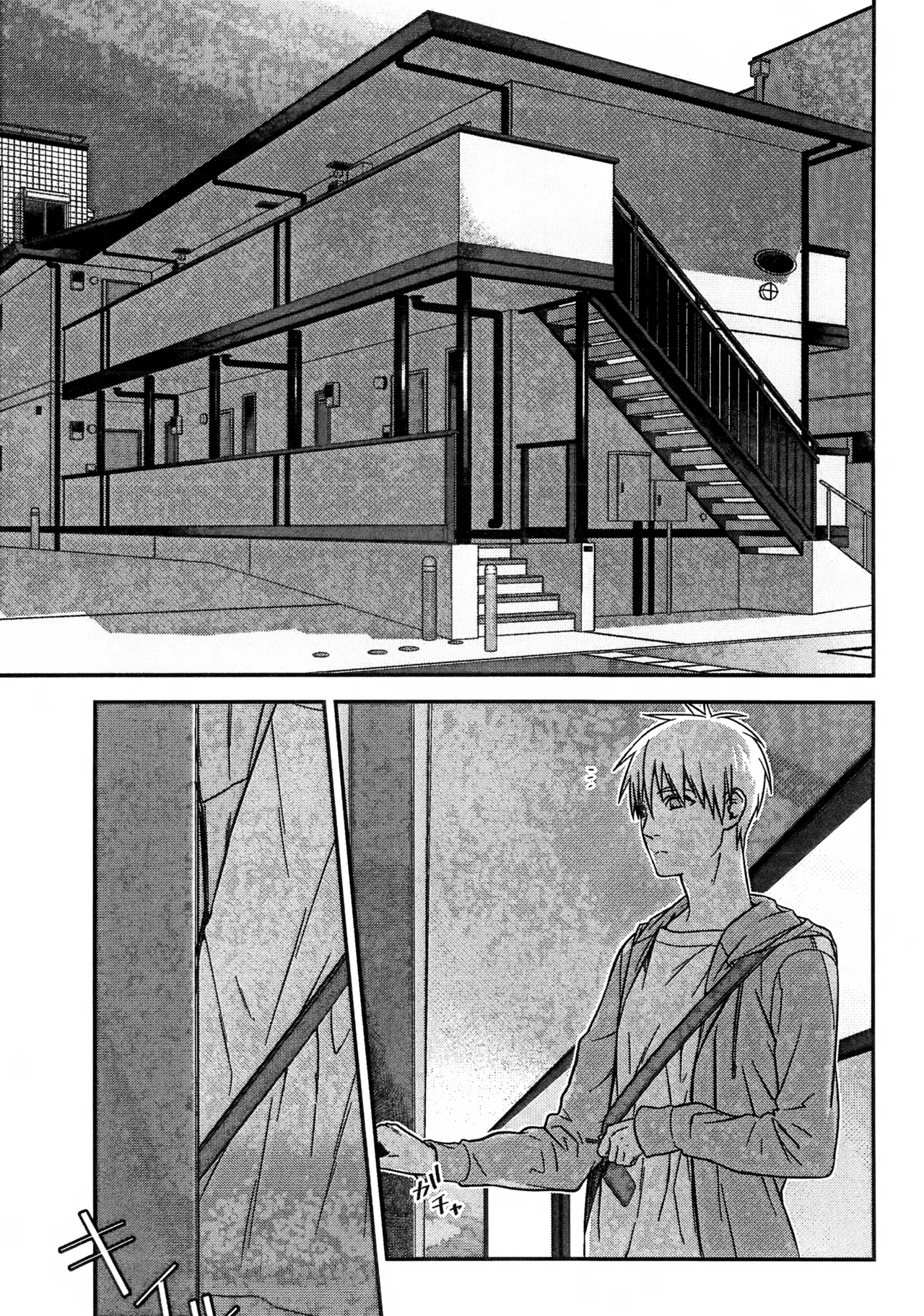 Shota Kagami-kun ni Ecchi na Koto Shite Morau Hon page 3 full