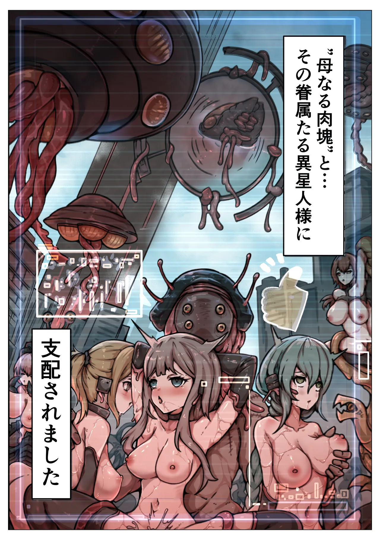 Zinrui ha Iseizin sama no Hansyoku Petto ni Nari masi ta page 4 full