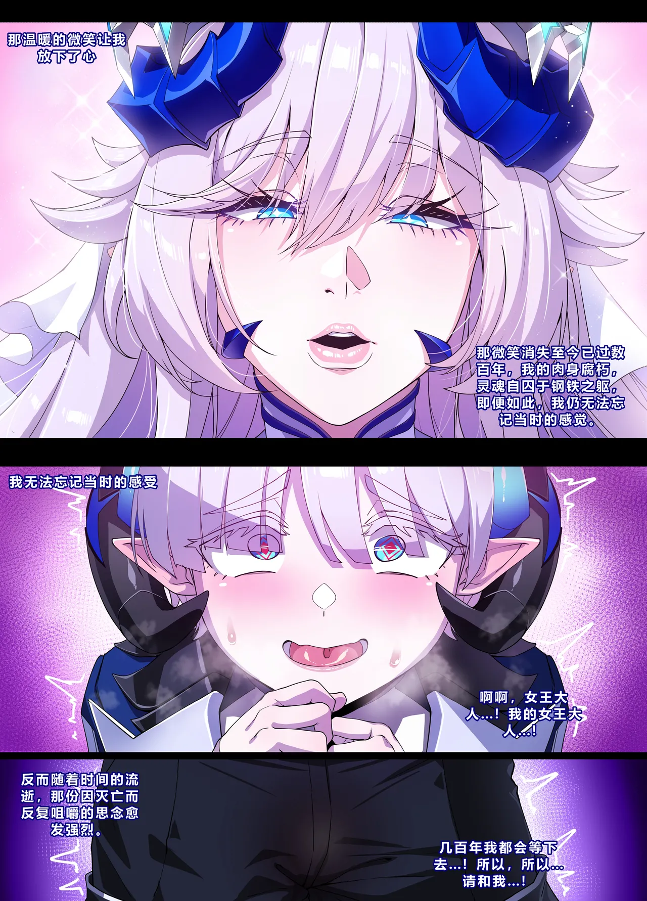 ELSWORD Series C5#LU Original page 4 full