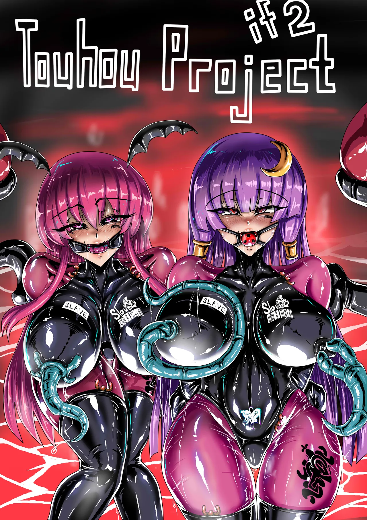 公開了!!!東方IF 2CH page 1 full