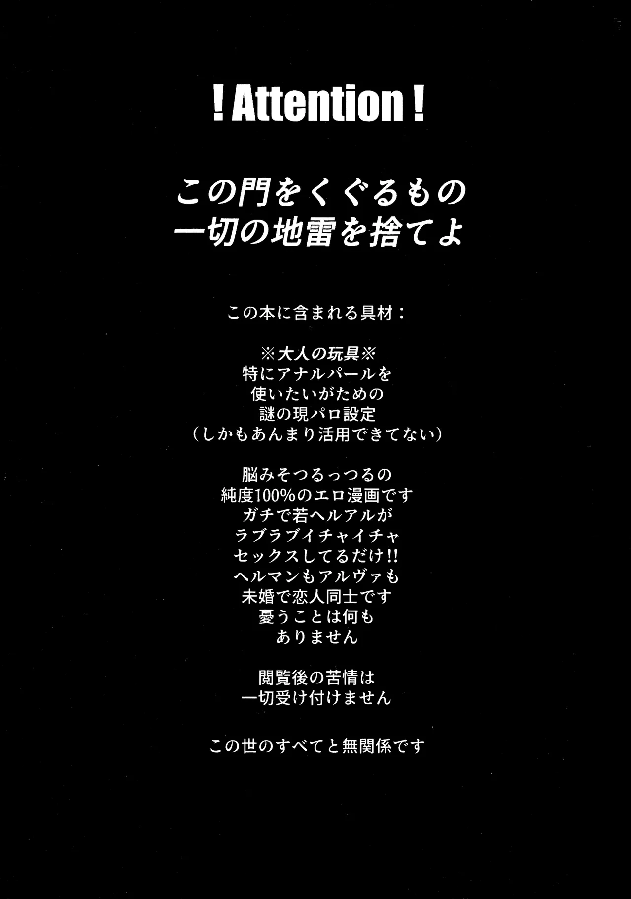 The Mirror Of Your Soul page 2 full