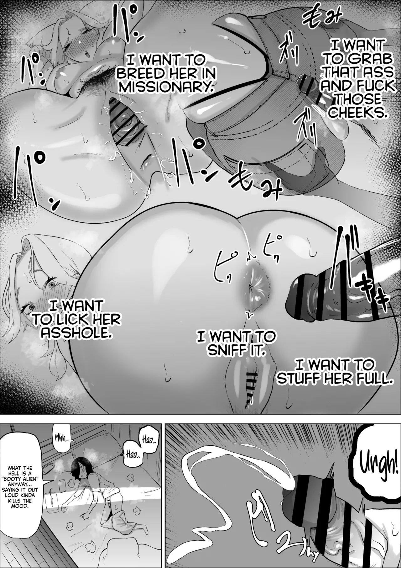 Ero Influcencer no Shiri Seijin-san wa Tomodachi no Okaa-san datta Hanashi | The Erotic Influencer "Booty Alien" Was Actually My Friend's Mom page 4 full