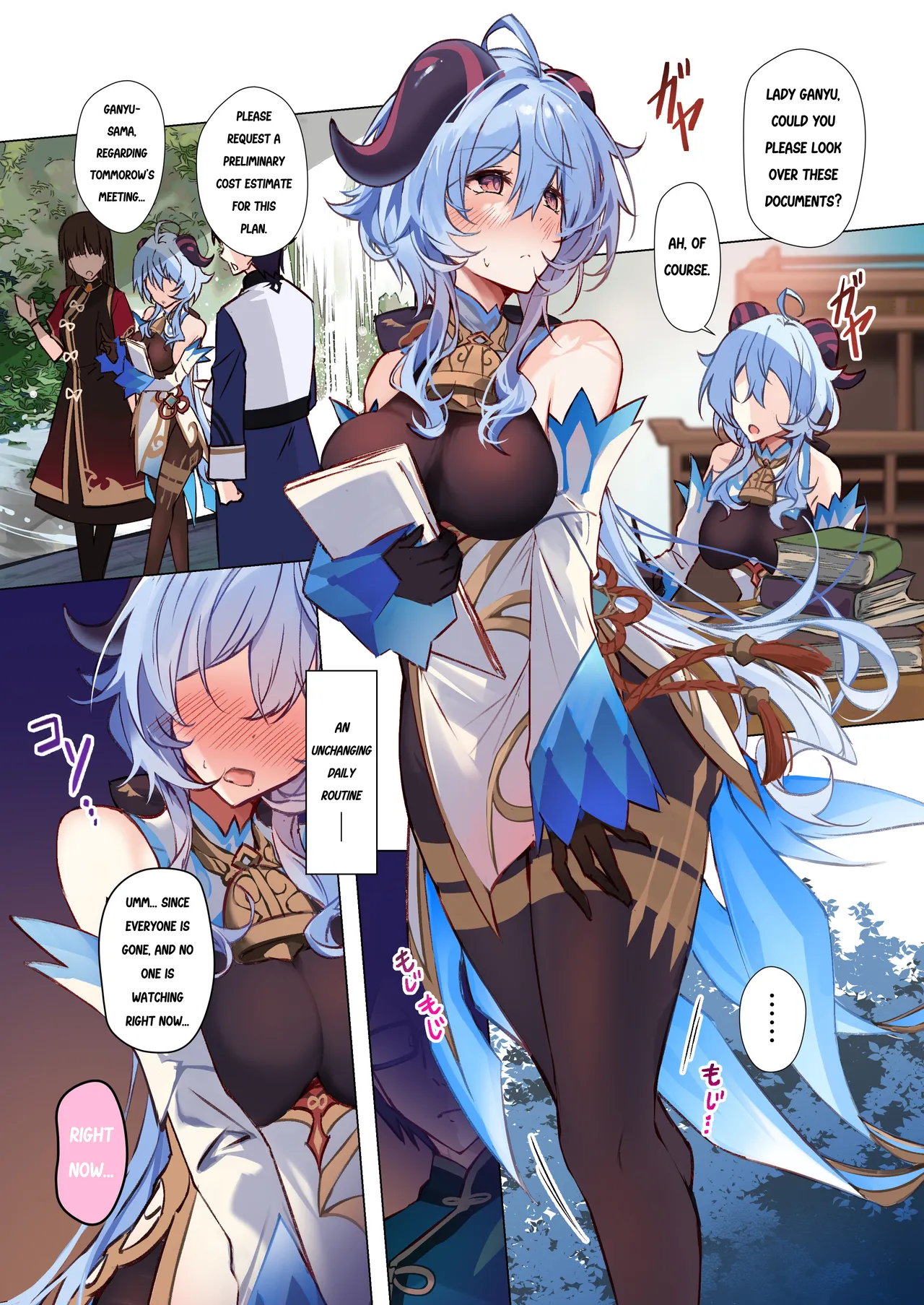 Let Us Indulge in Each Other, Ganyu-sama! ~Awakening of the Bestial Instinct~ page 3 full