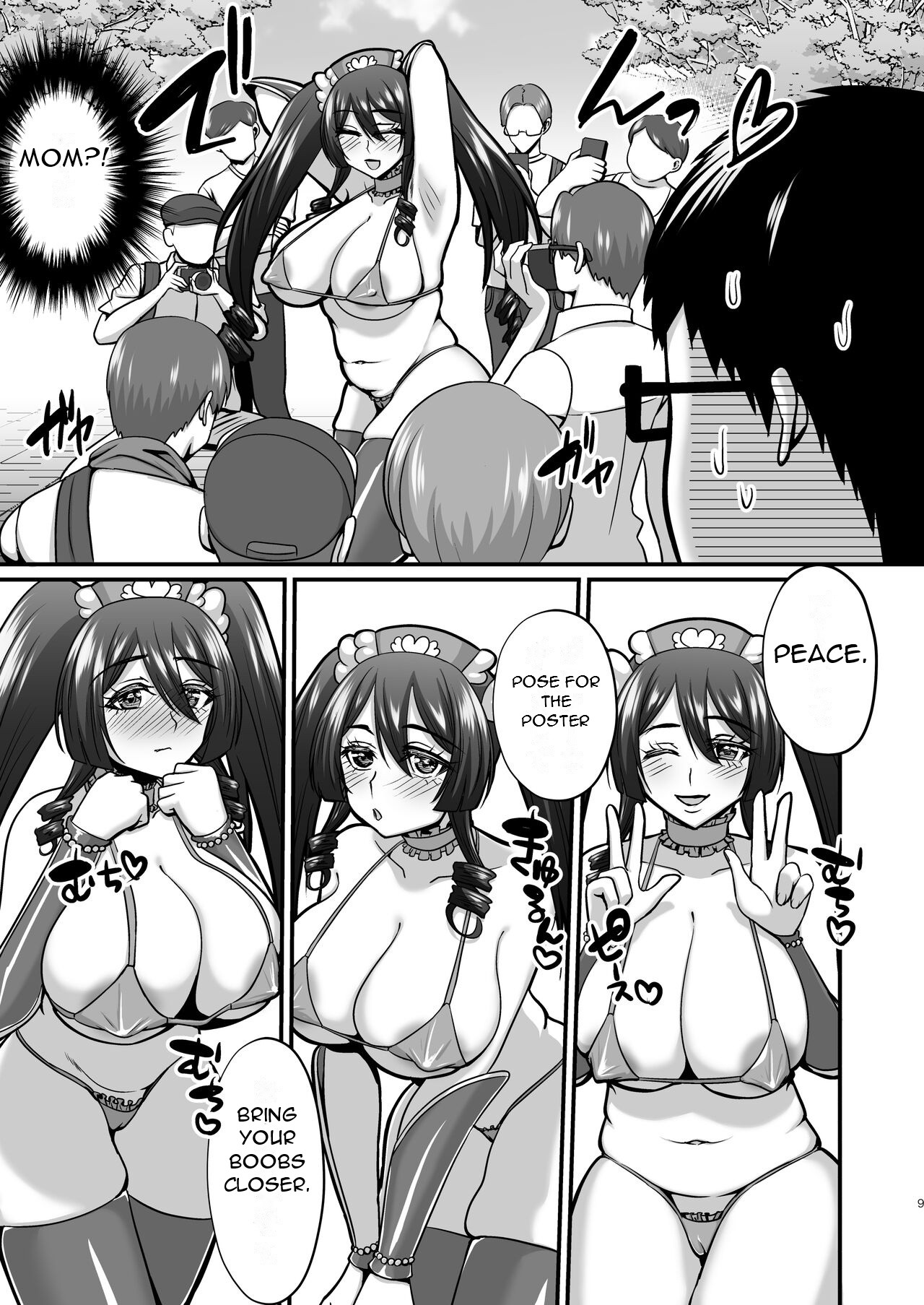 InCha Otaku Cameko no Mama wa Dosukebe Senzoku Doinran Cosplayer 2  - page 8 full