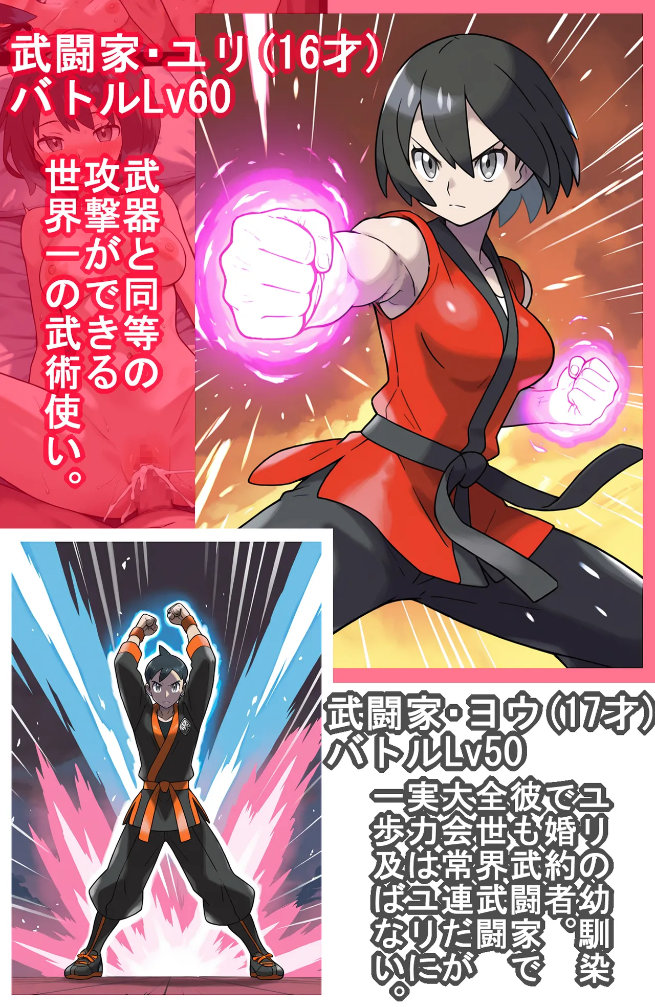 宿屋のおじさん-消えた３人の女勇者- page 10 full