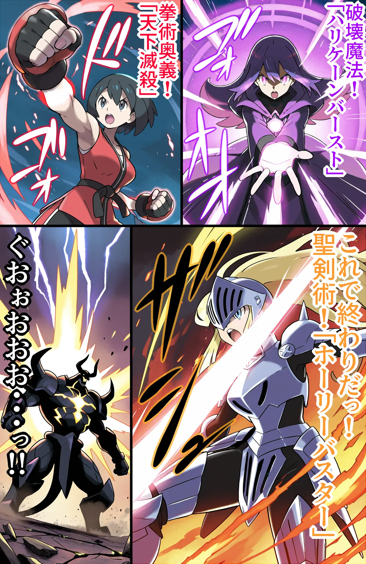 宿屋のおじさん-消えた３人の女勇者- page 5 full