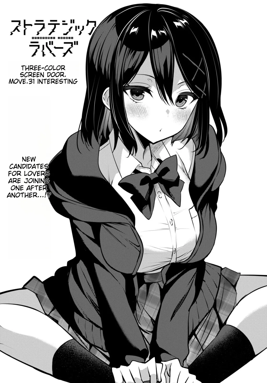 Strategic Lovers Ch. 31 page 1 full