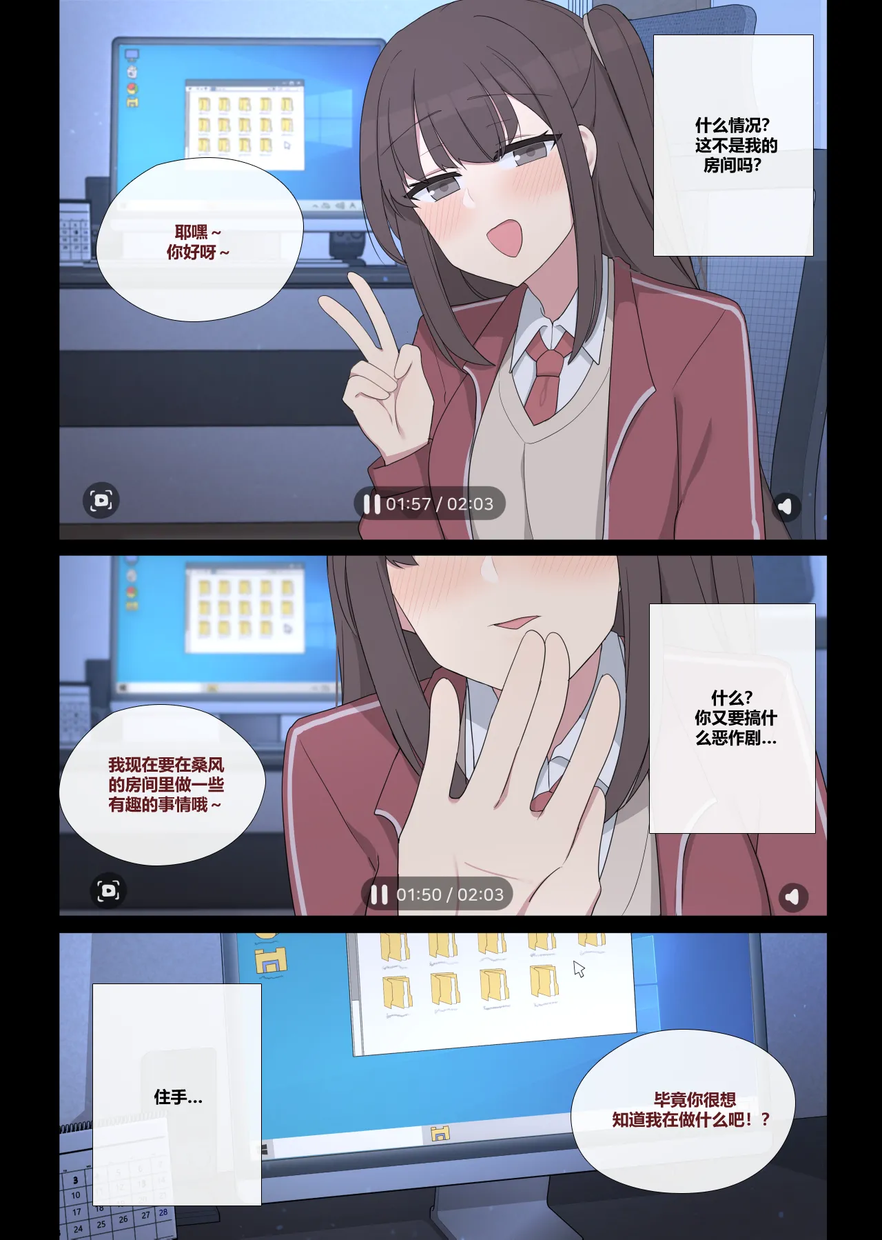 mating pratice 7 page 8 full