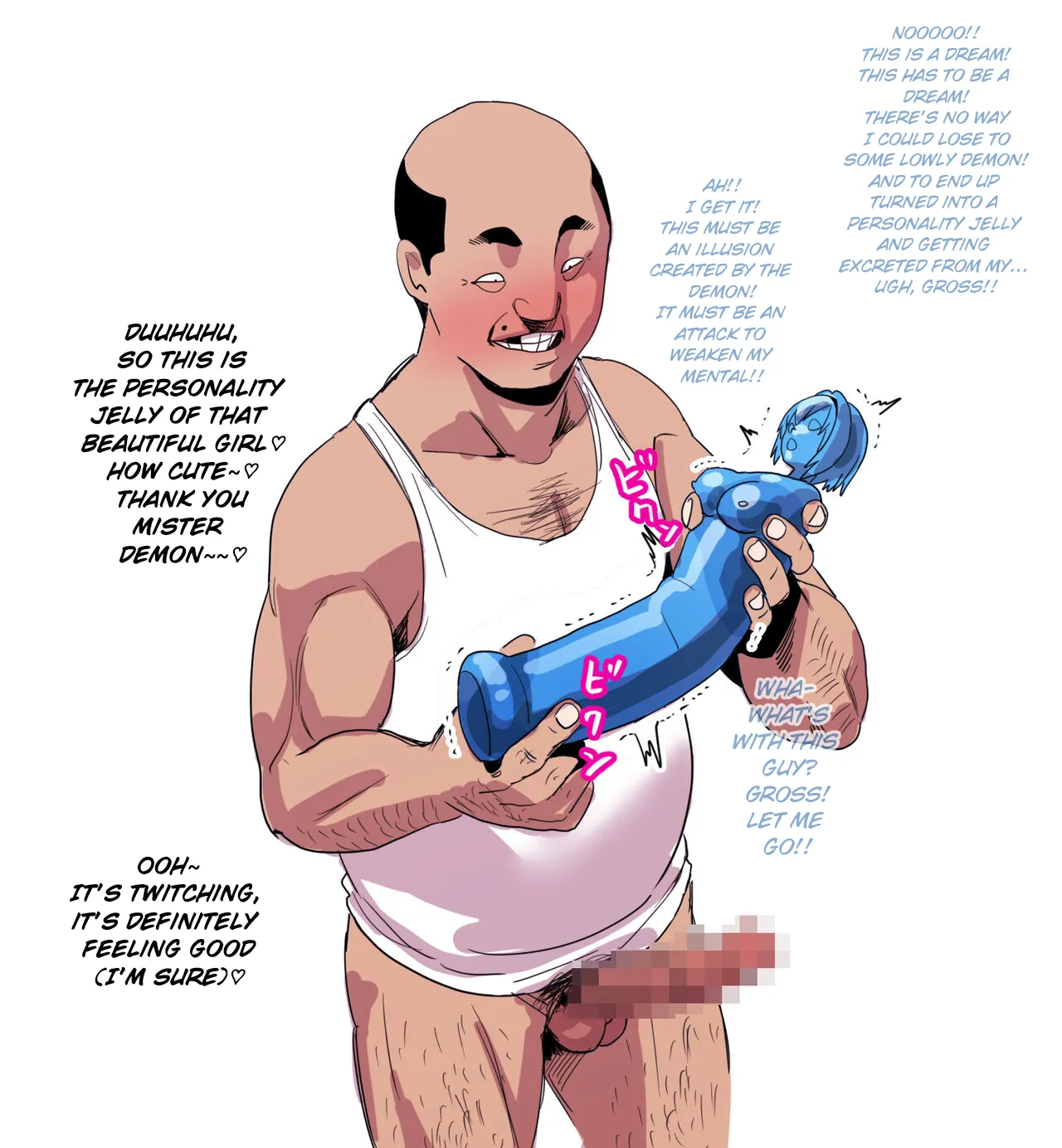 Jinkaku Haisetsu page 7 full