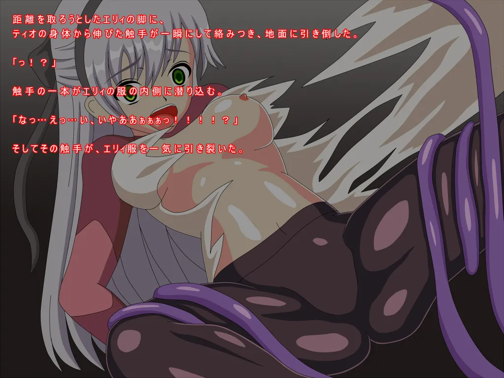 ano ko wo ahe ra se te zingai ni made otosi me tai 2 page 7 full