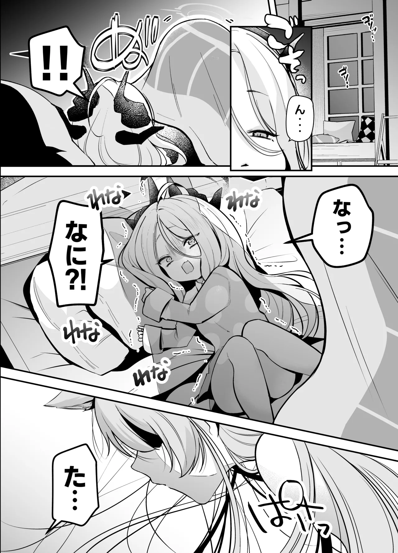 小鳥遊ホシノに犬チ〇ポが生えてるなんて聞いてないっ！！ page 7 full