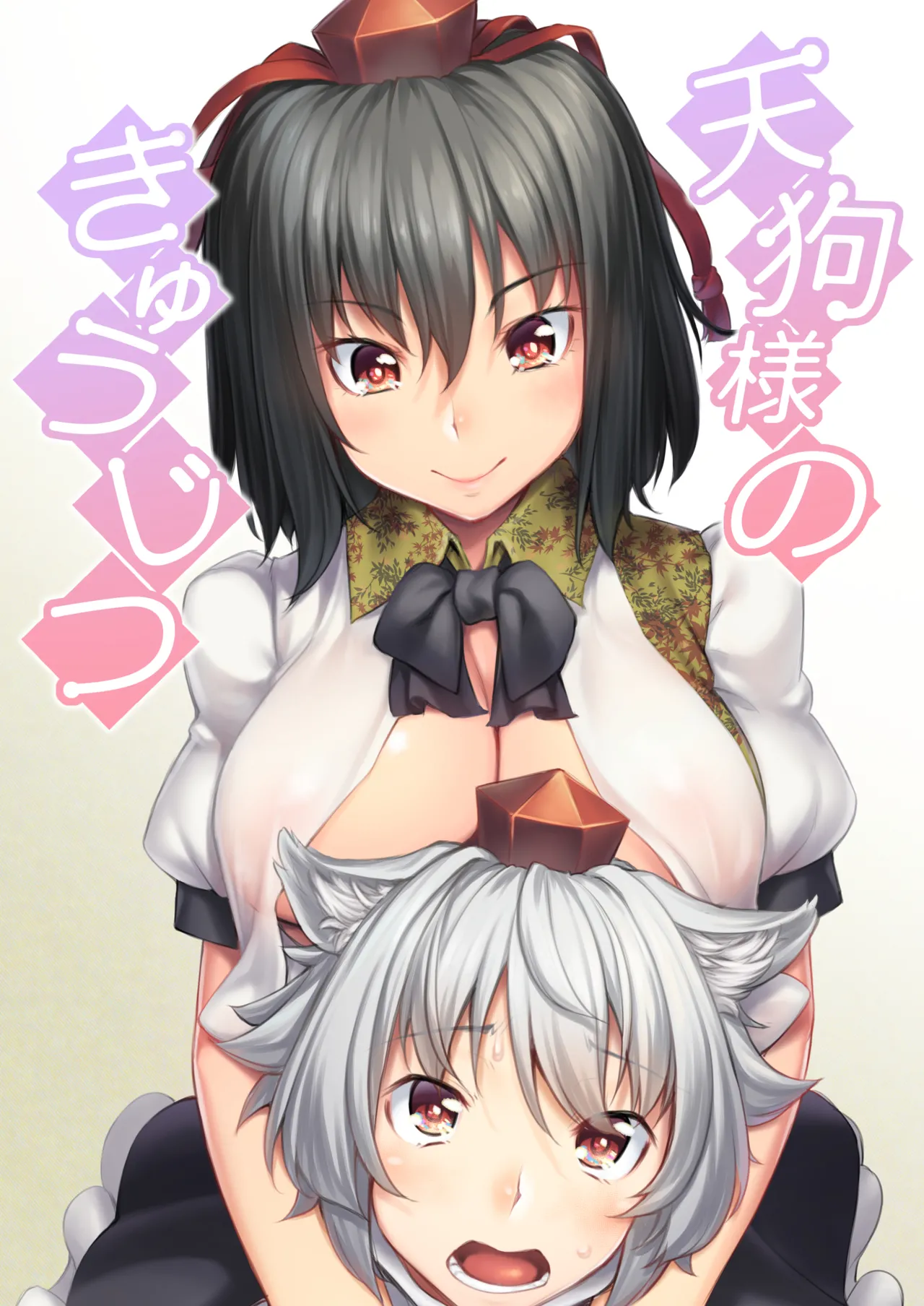 Touhou Soushuuhen page 5 full