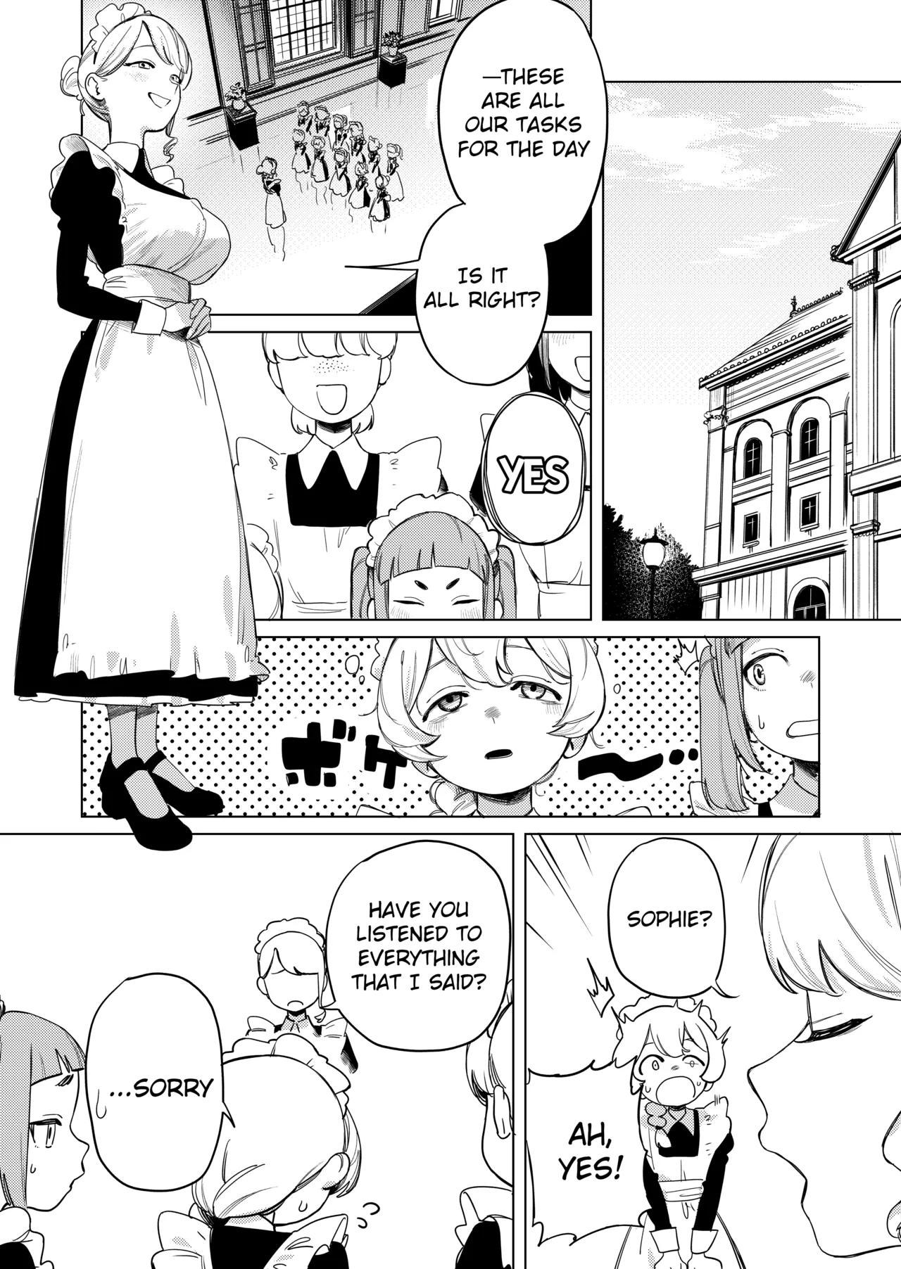 Chotto Ecchi na Maid no Hibi ~Sei no Mezame~ page 3 full