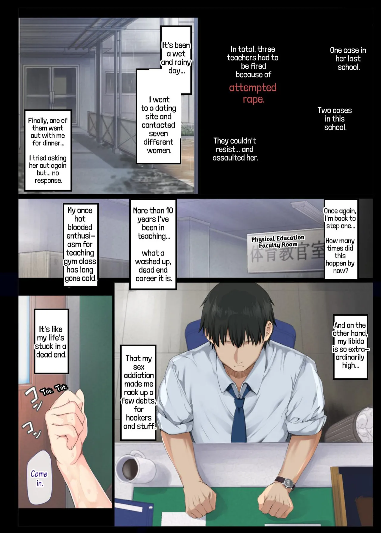 InCha Bishoujo wa, Tannin ni Okasarete mo Ikimakuru | Gloomy Girl with a Sexy Body Cums like Crazy when her Teacher Fucks Her 1 page 6 full