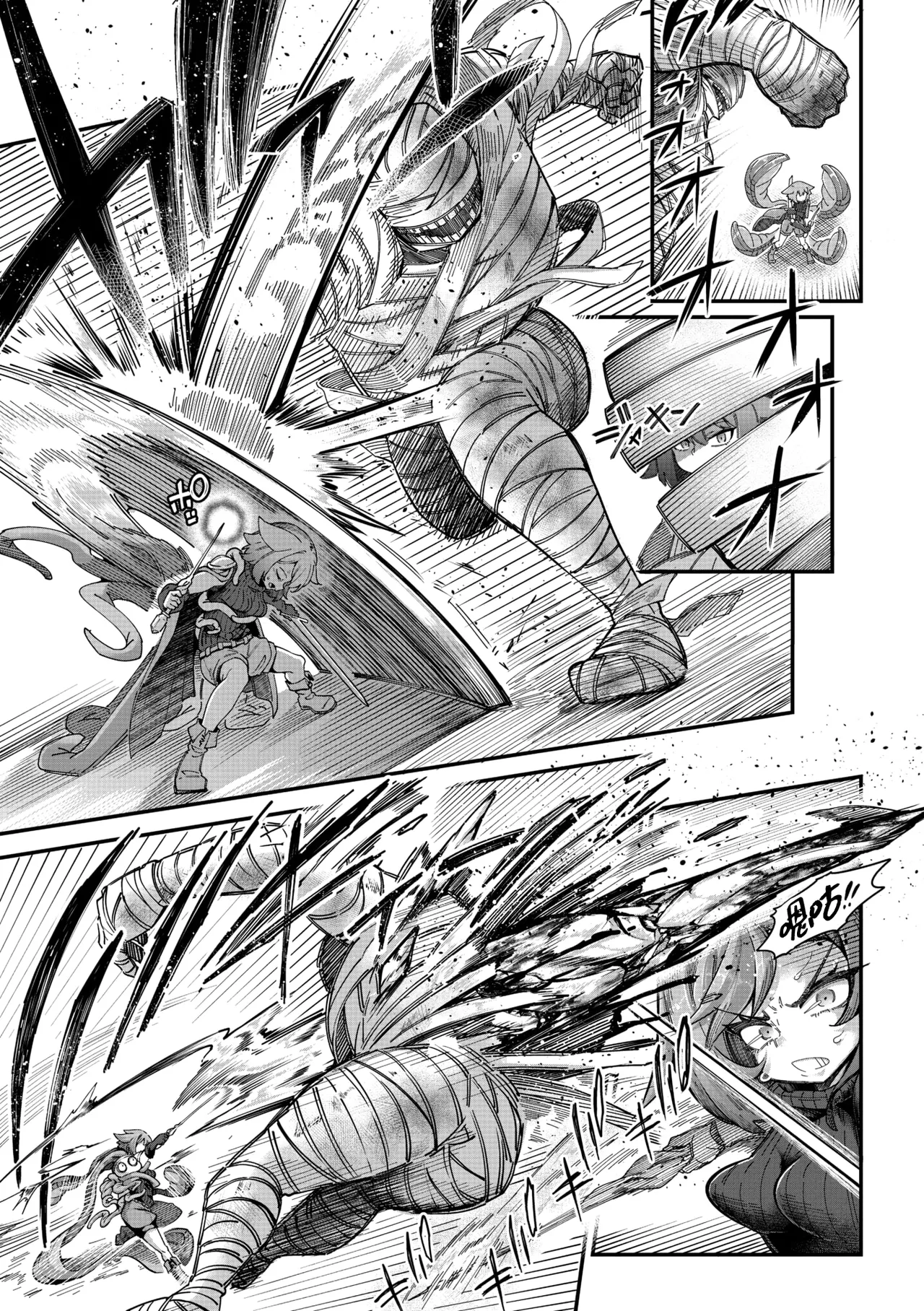 Senshi-chan to Shokushu-kun Ch. 5 Abi-chan to Ookina T-kun page 4 full