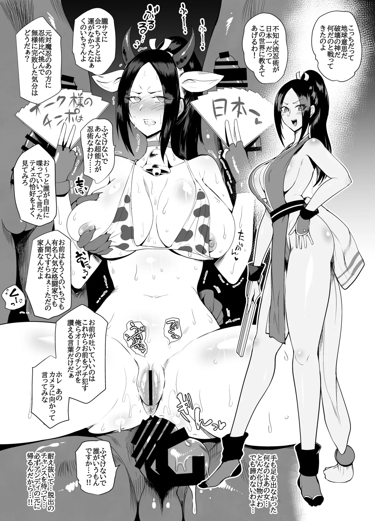 PROJECT K-SM ZONE page 2 full