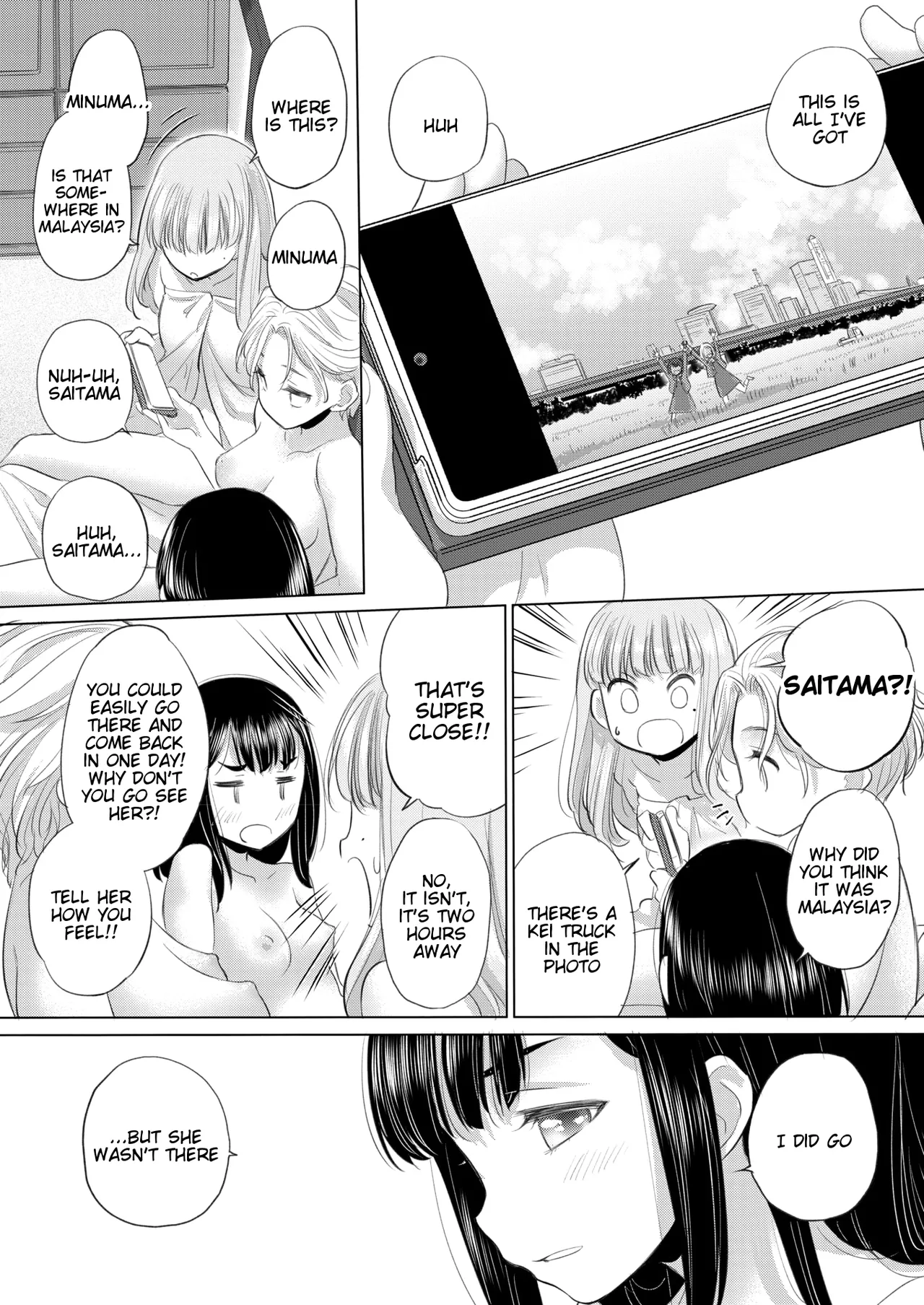 Tae-chan to Jimiko-san | Tae-chan and Jimiko-san Ch. 44 page 4 full