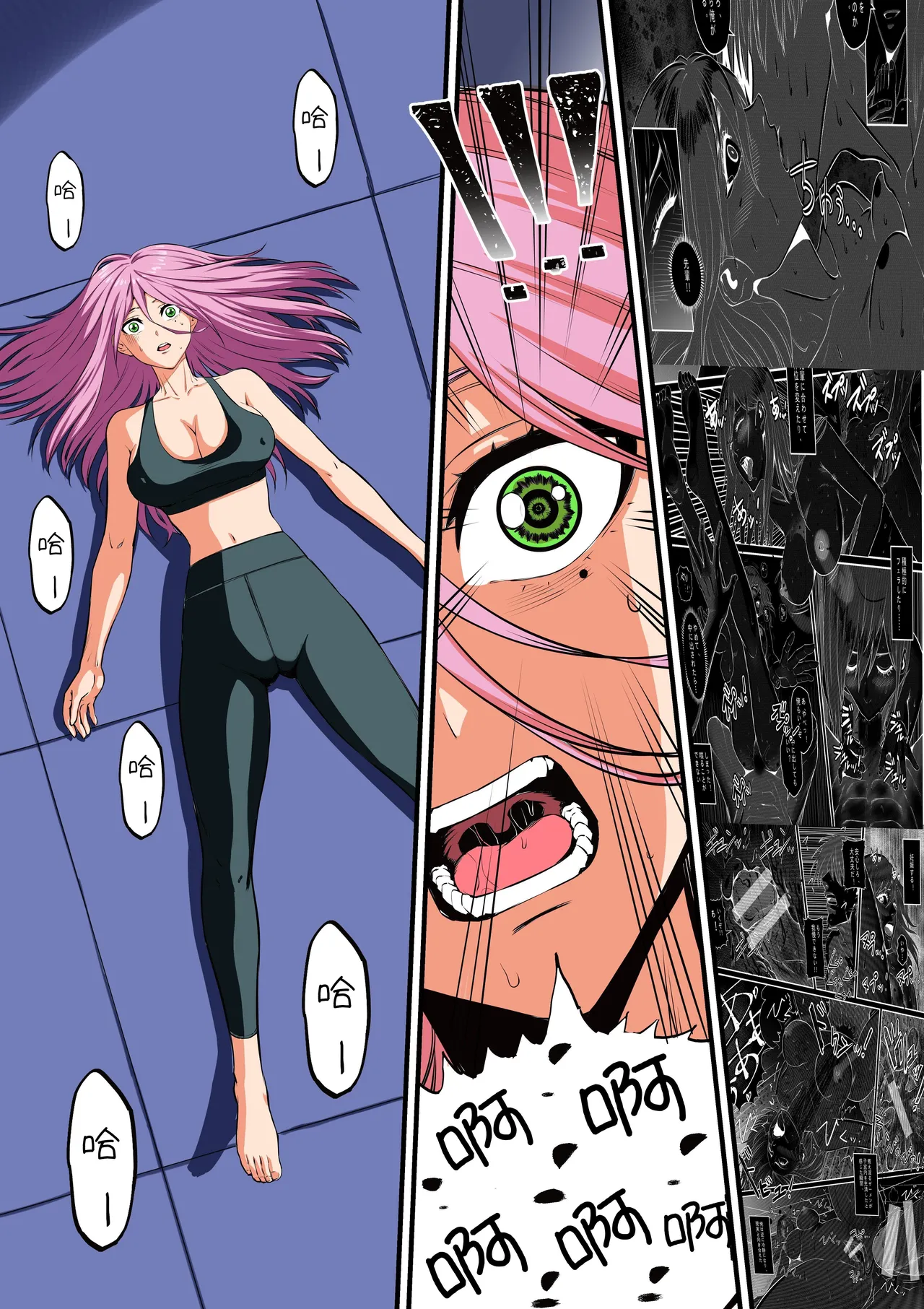 Senpai ni Nyotaika sarete Onna ni Sareta Ken Nikaisen | 被前辈女体化后成为女人的事情2 page 2 full