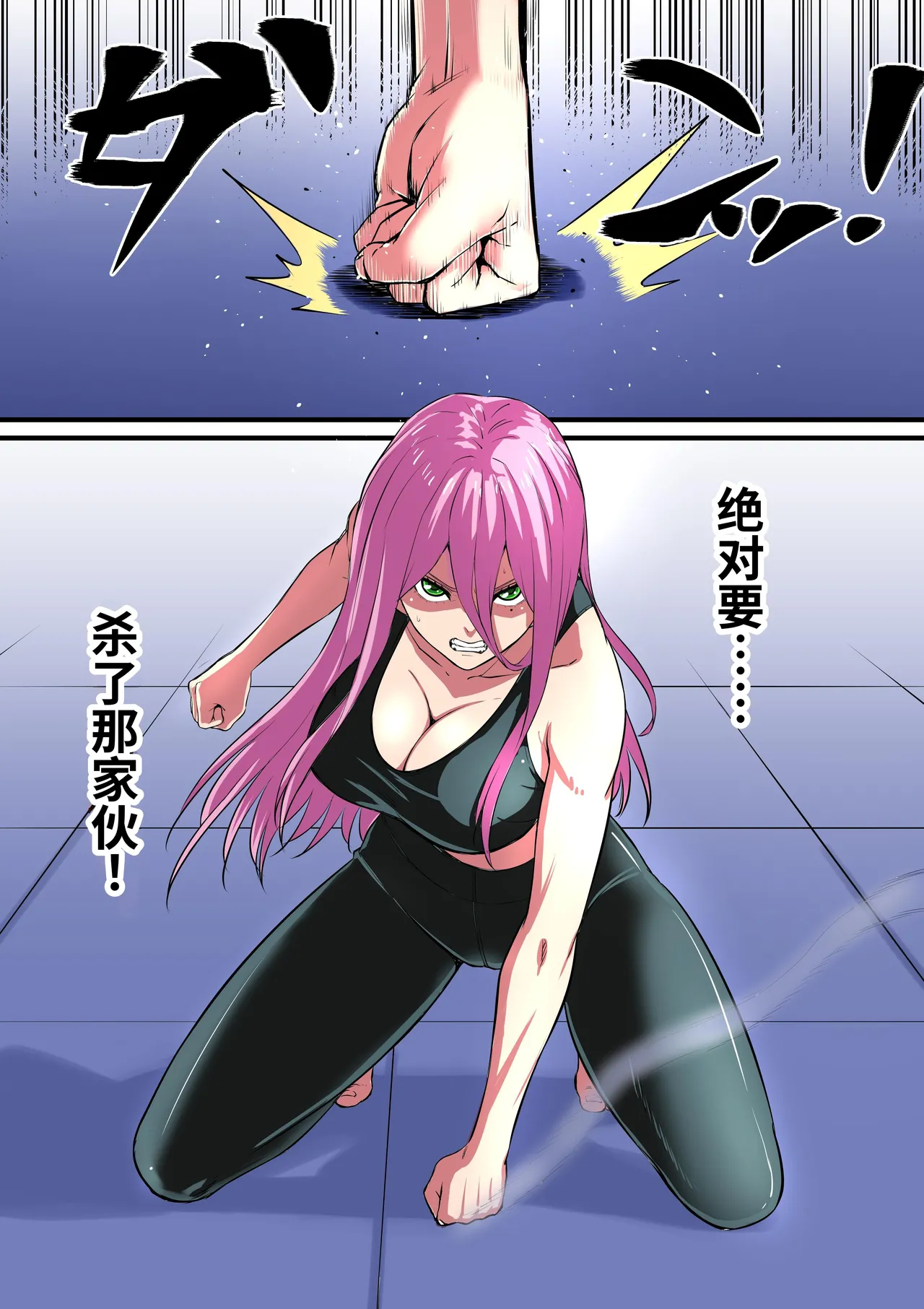 Senpai ni Nyotaika sarete Onna ni Sareta Ken Nikaisen | 被前辈女体化后成为女人的事情2 page 4 full