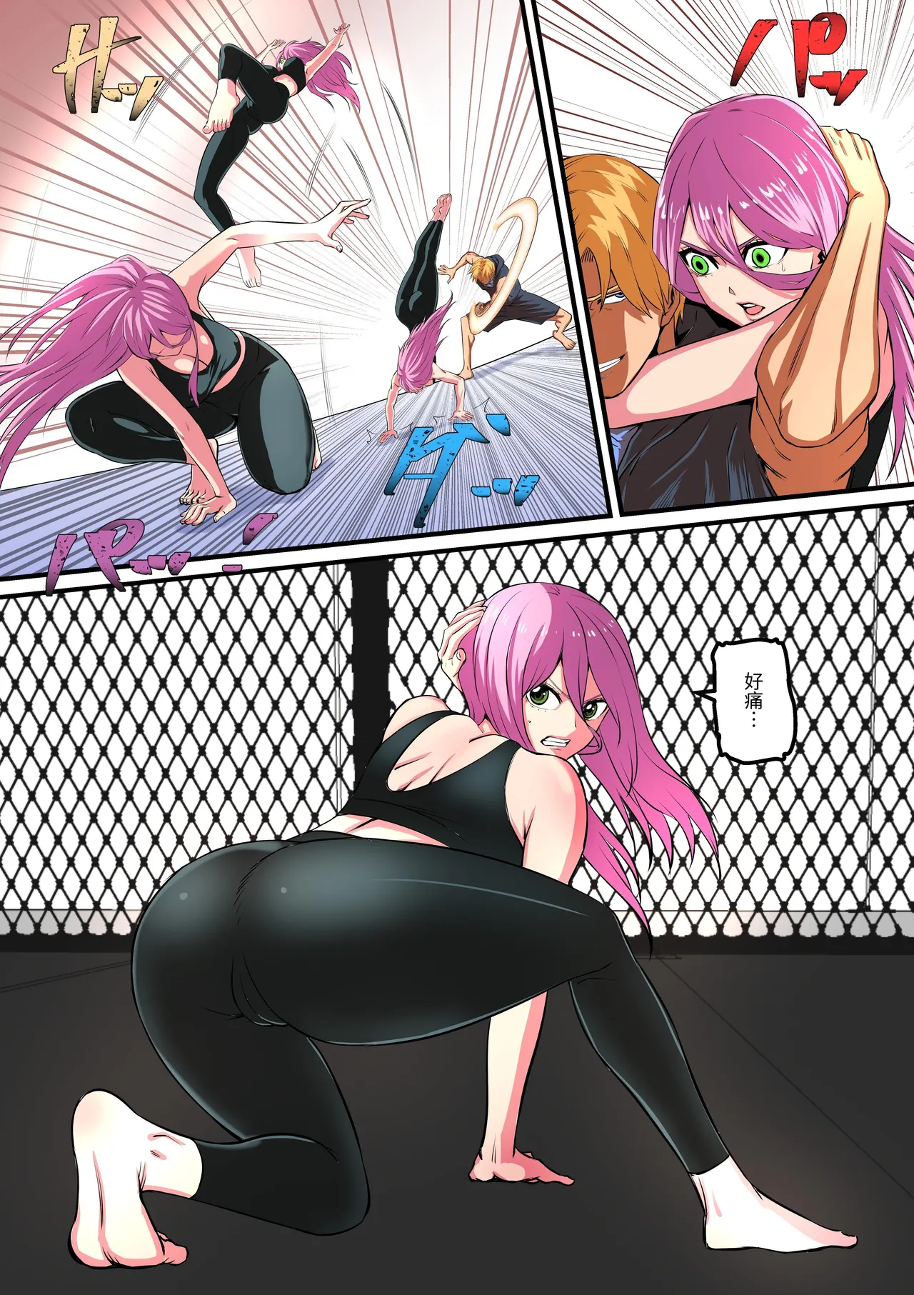 Senpai ni Nyotaika sarete Onna ni Sareta Ken Nikaisen | 被前辈女体化后成为女人的事情2 page 7 full