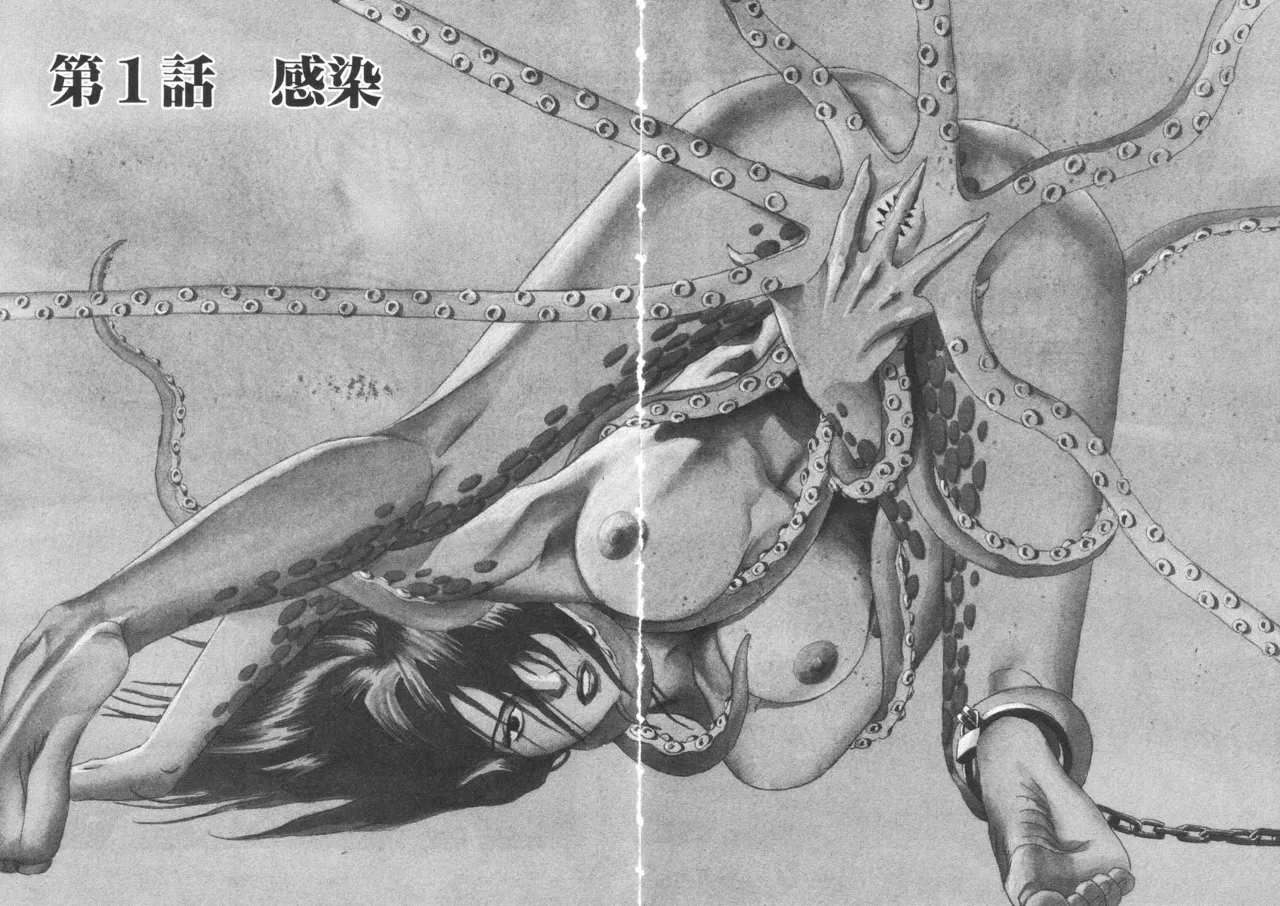 Kanburian Kanzenban Cambrian 01 page 6 full