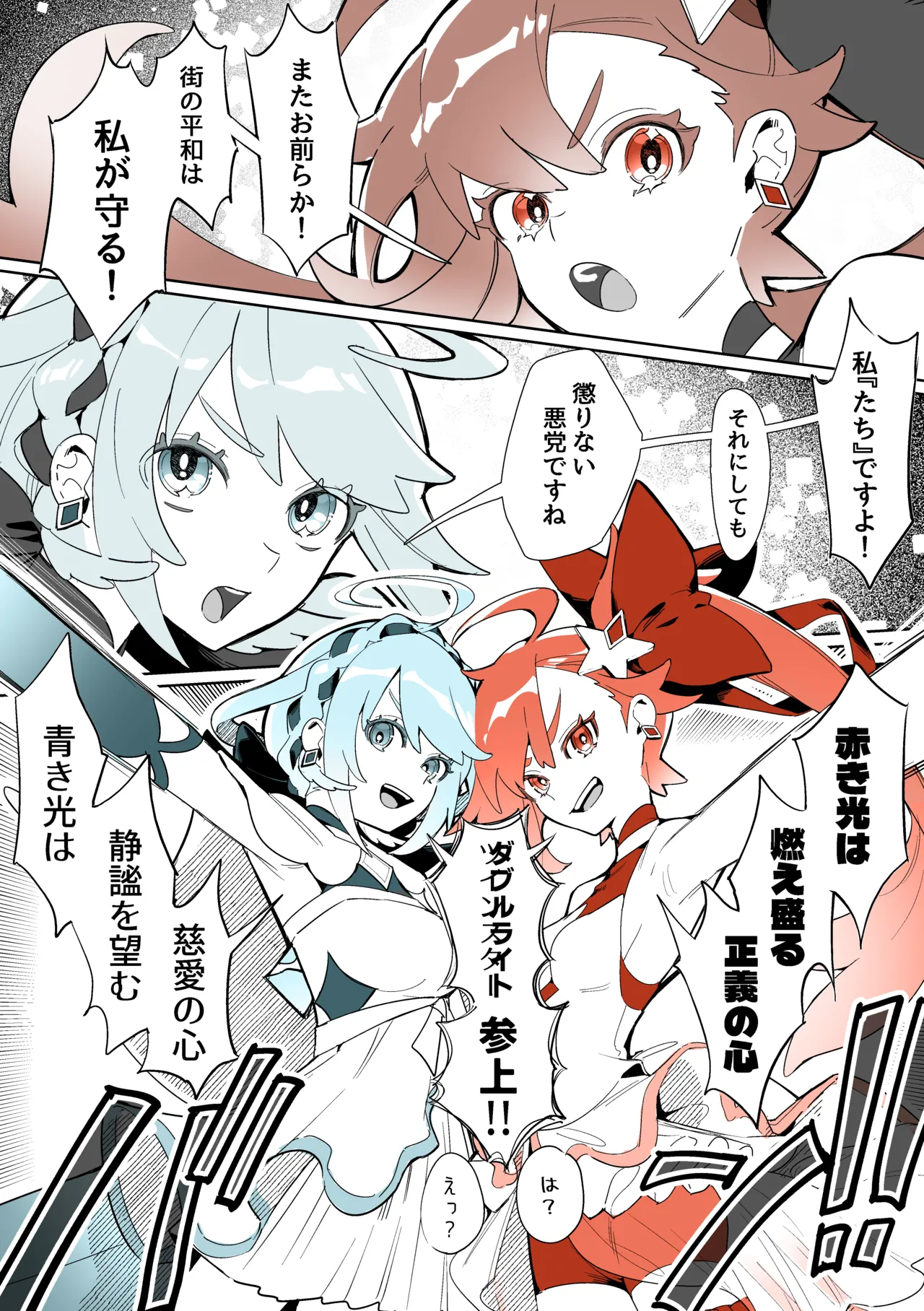 Yoku aru futanari mahō shōjo monō chinpo hayasa re o Ona ochi&amp; shasei kairaku-kyō ￮ kyōyū-hen ̄ page 3 full