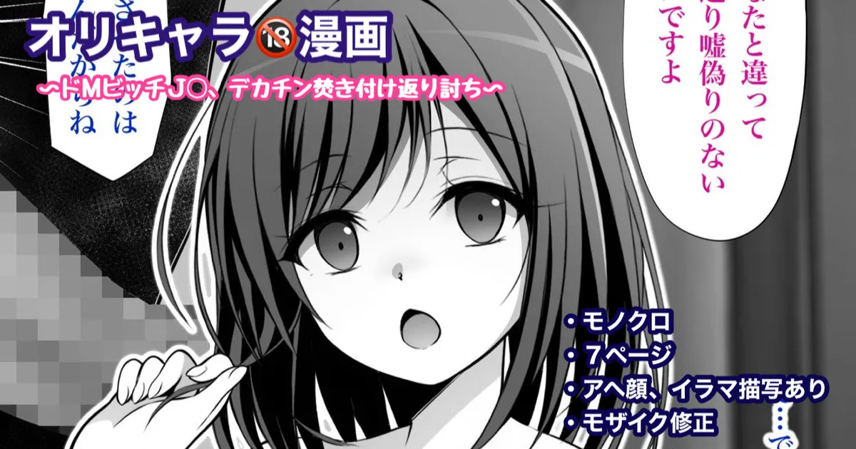 マナ-1280x page 1 full