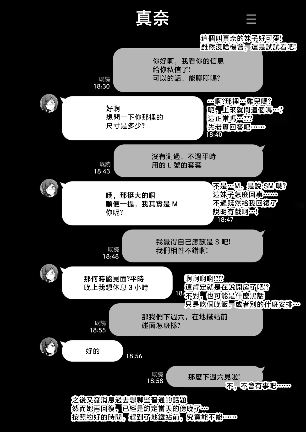 マナ-1280x page 2 full