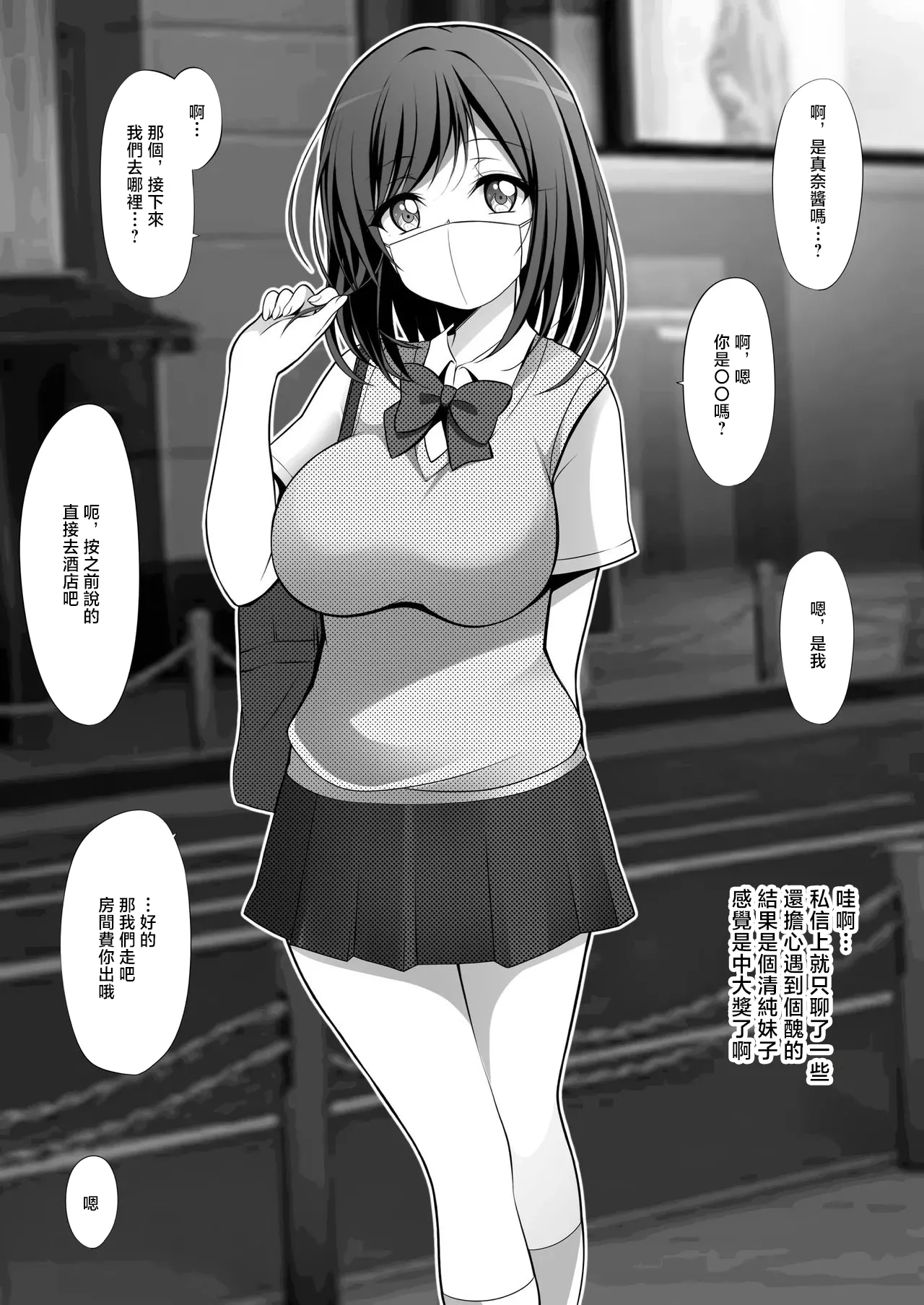 マナ-1280x page 3 full