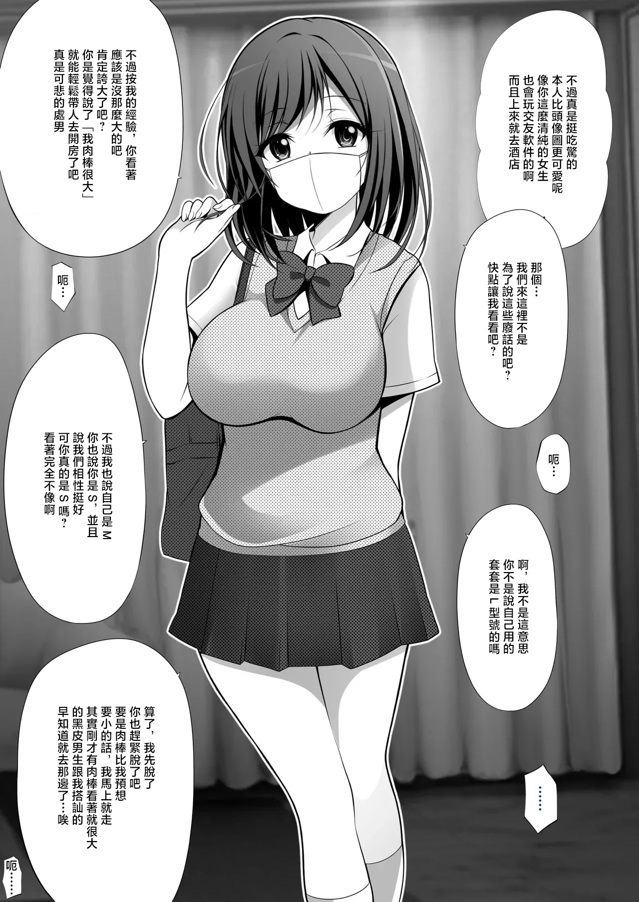 マナ-1280x page 4 full