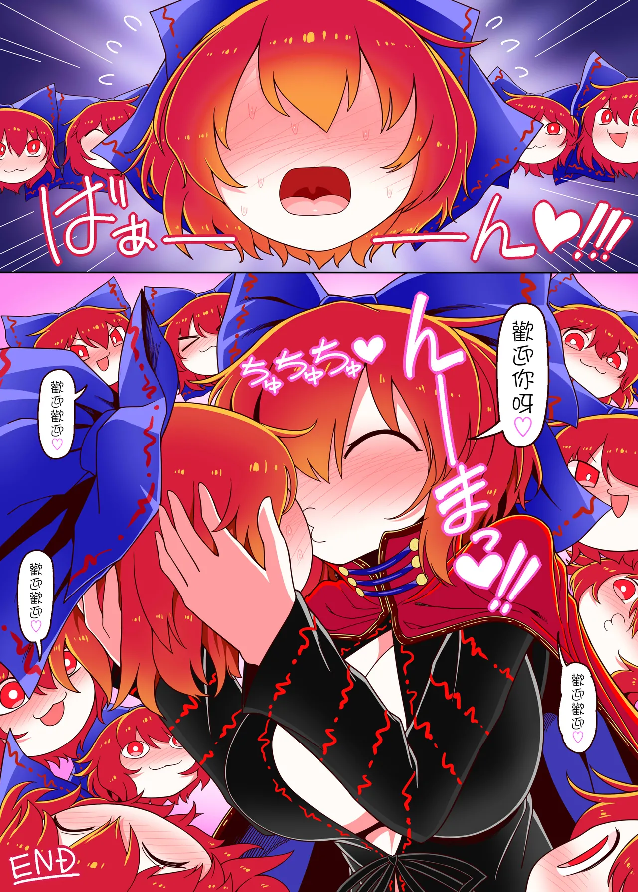 榨精蠻奇與射爆蠻奇以及山姥的奶子 page 5 full