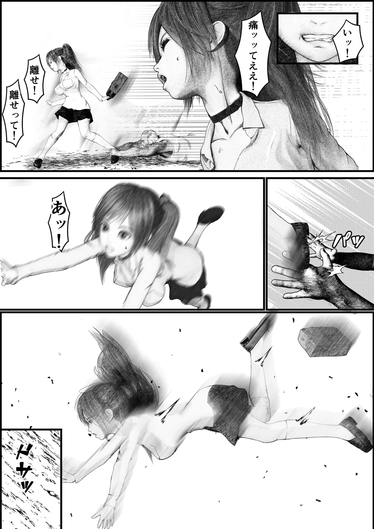 首絞め!漫画・スナッフシリーズ「三部作総集編」/首絞めリョナ・コミック作品 page 7 full