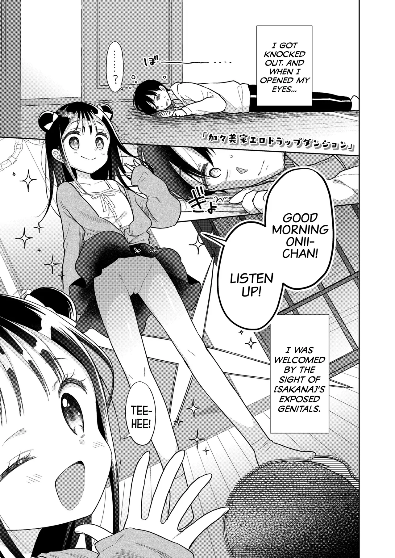 Kagami-Ke Ero-Trap Dungeon | The Kagami Household Ero-Trap Dungeon page 1 full