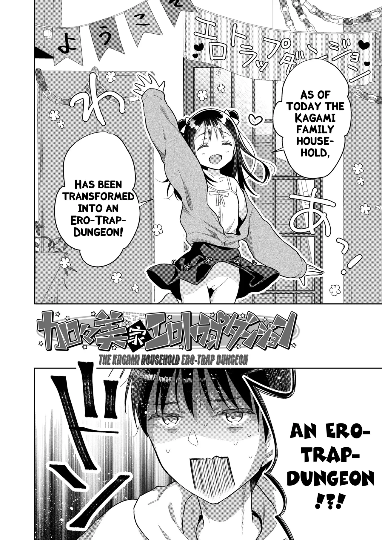 Kagami-Ke Ero-Trap Dungeon | The Kagami Household Ero-Trap Dungeon page 2 full