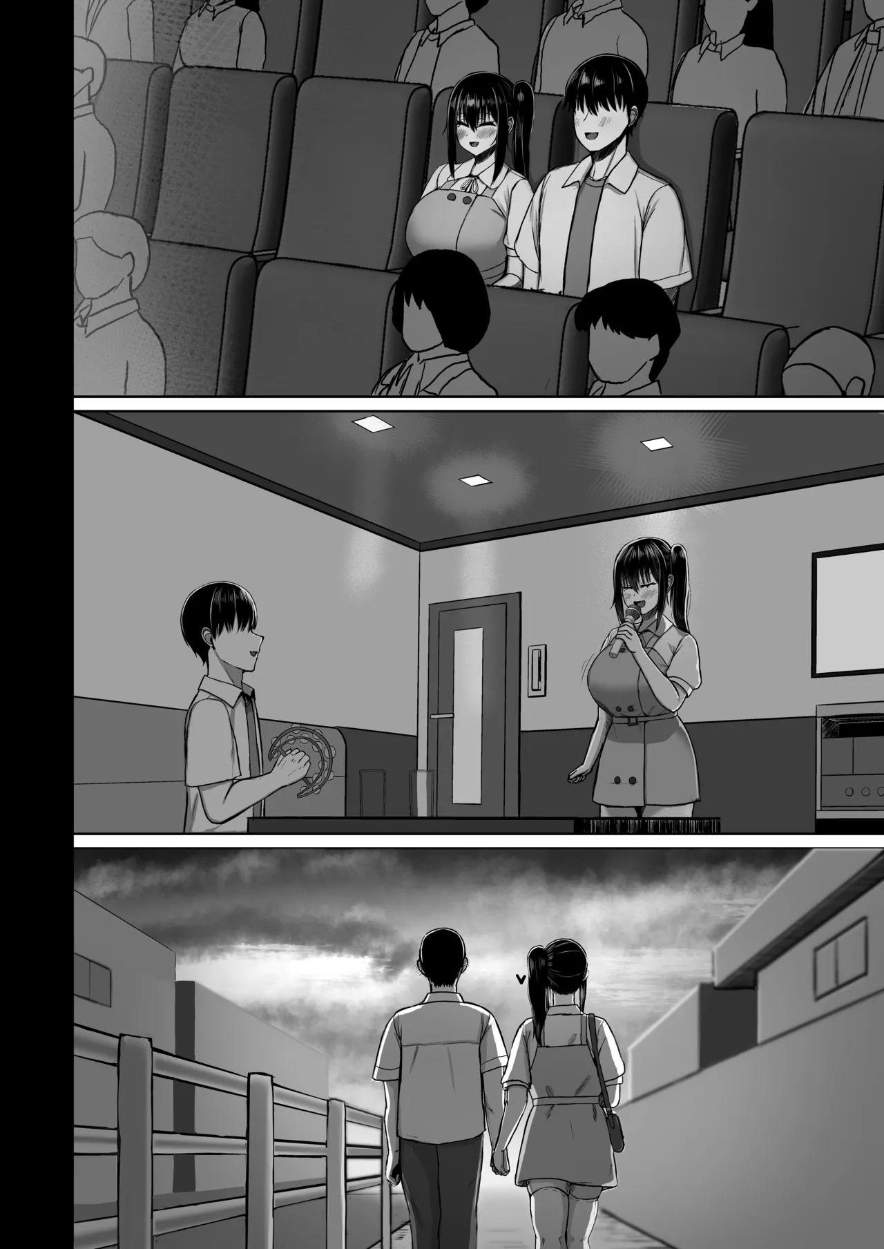 Pure Love IchaLove Dosukebe ITOMATE2 page 8 full