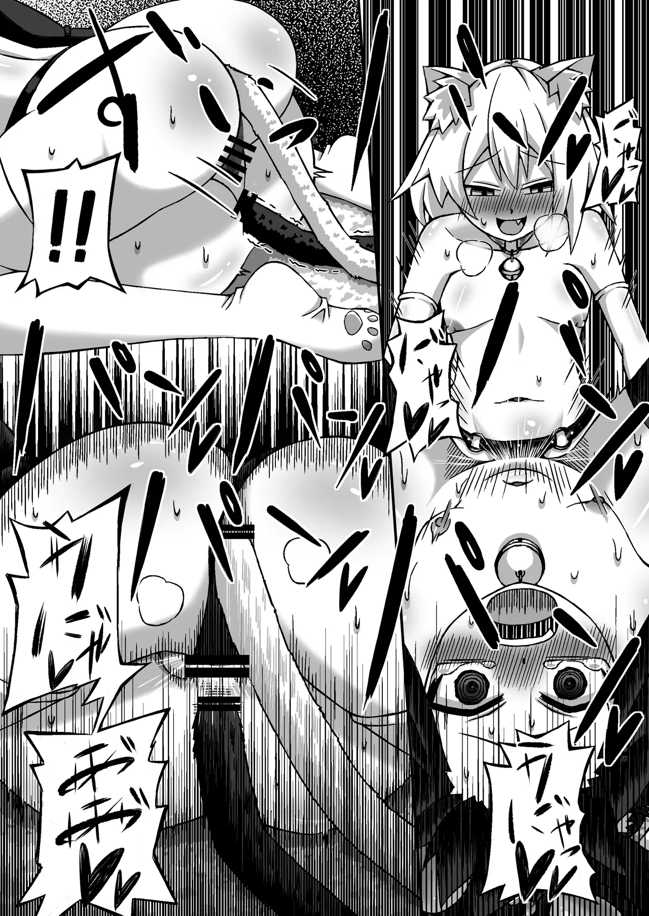 レズ〇キア〇ルイキバトル page 7 full