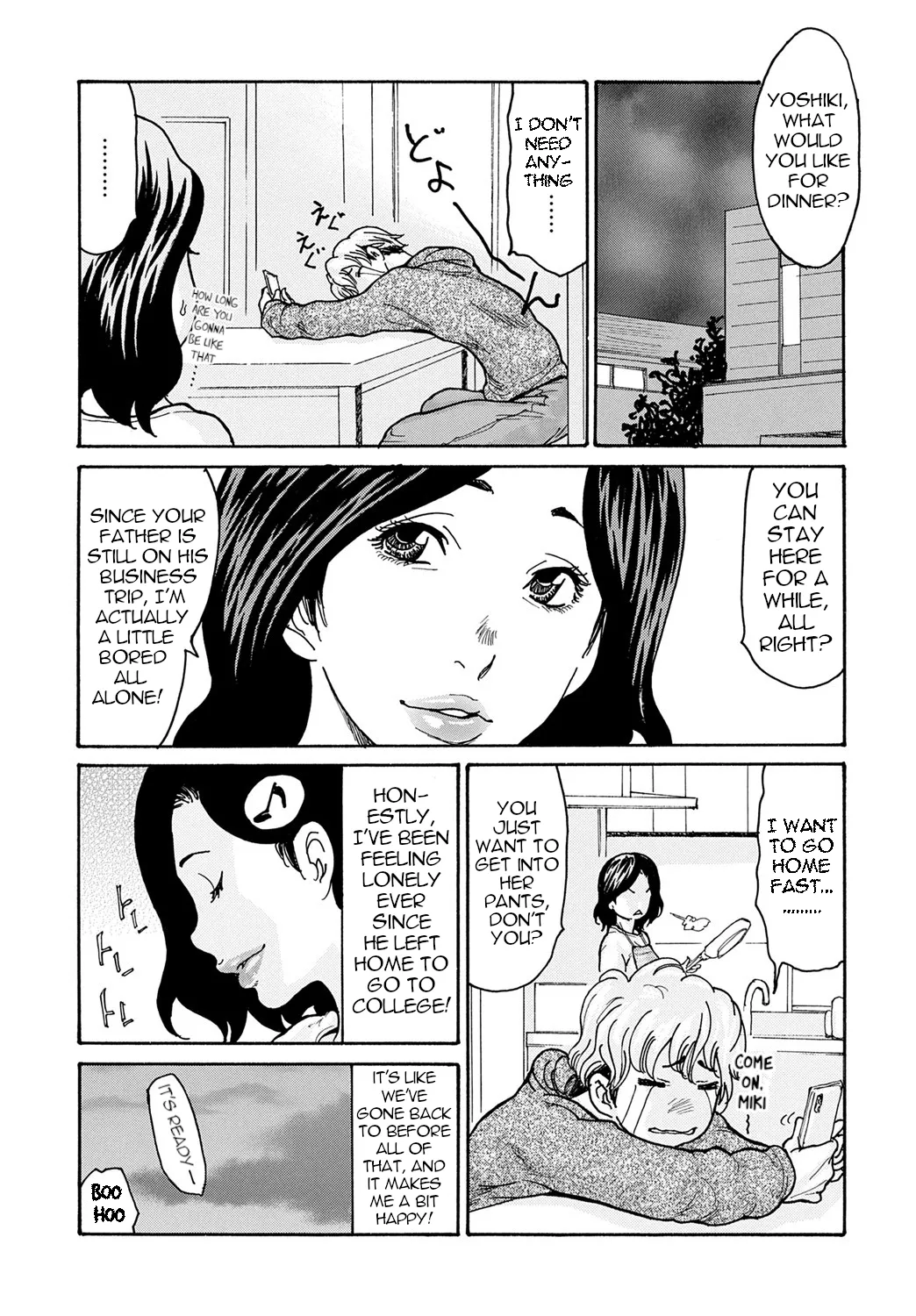 Watashi no Musuko | My Son page 3 full