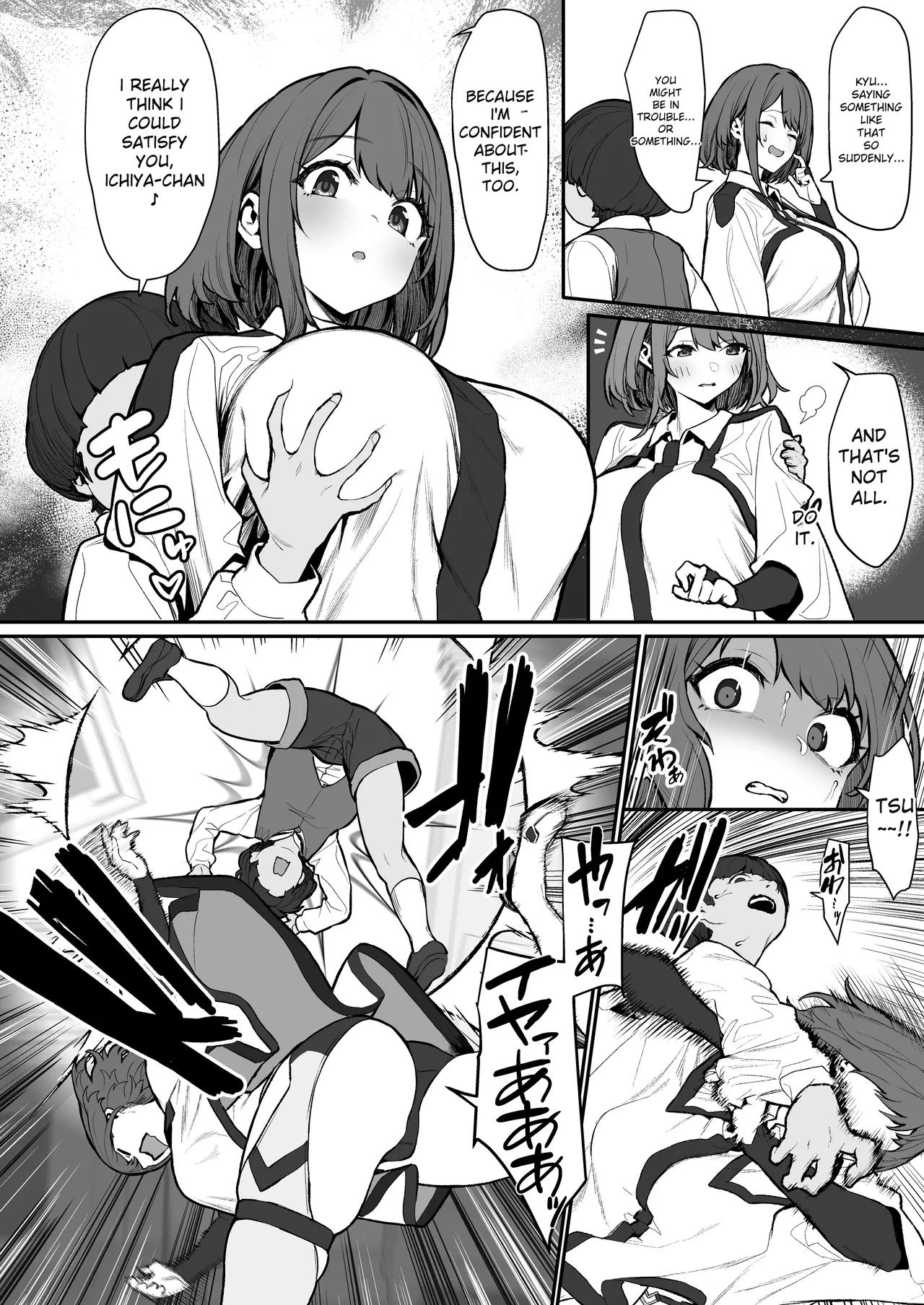 Hitoyo-chan no Junan 4 page 7 full