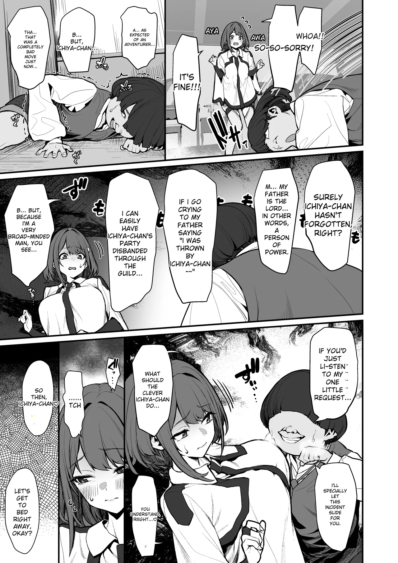 Hitoyo-chan no Junan 4 page 8 full