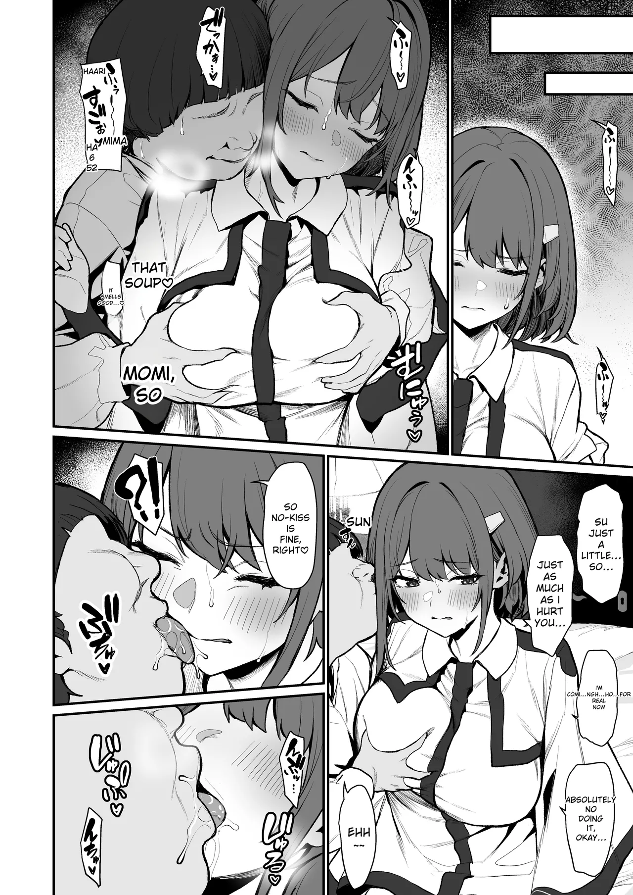 Hitoyo-chan no Junan 4 page 9 full