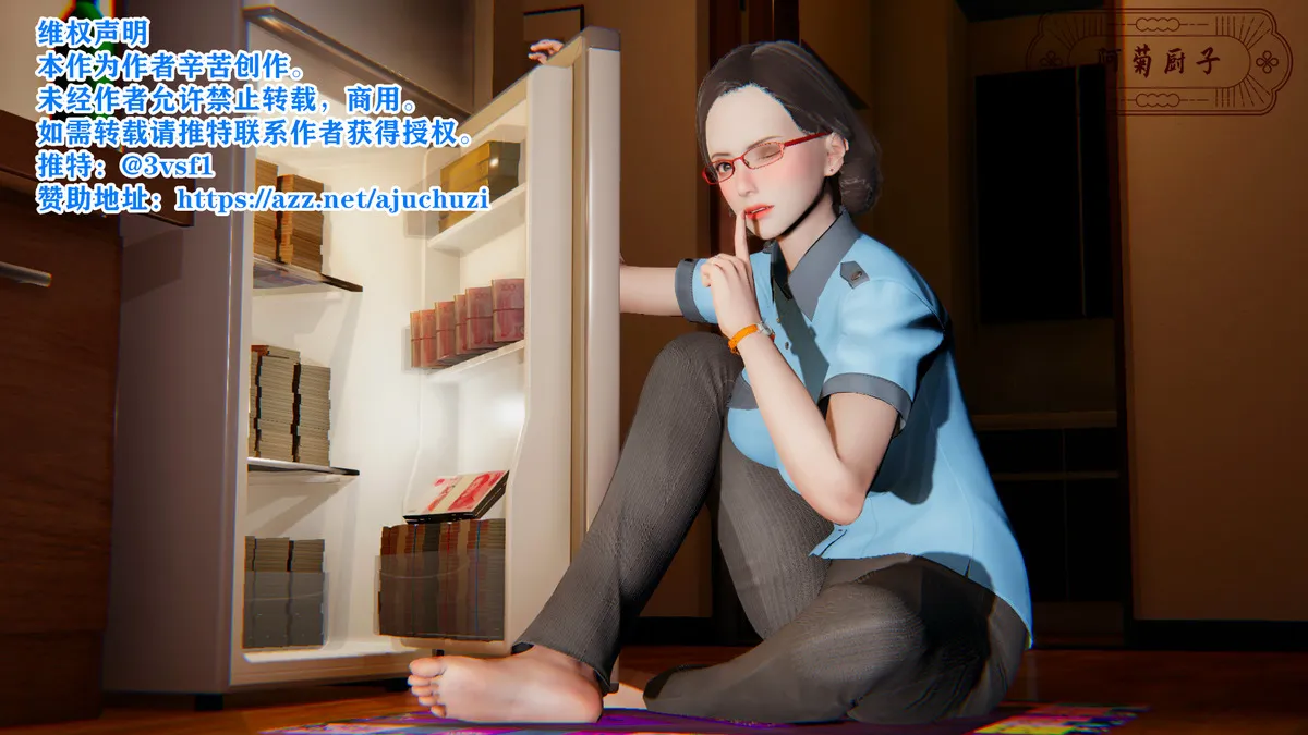 淫悦晚钟 page 2 full