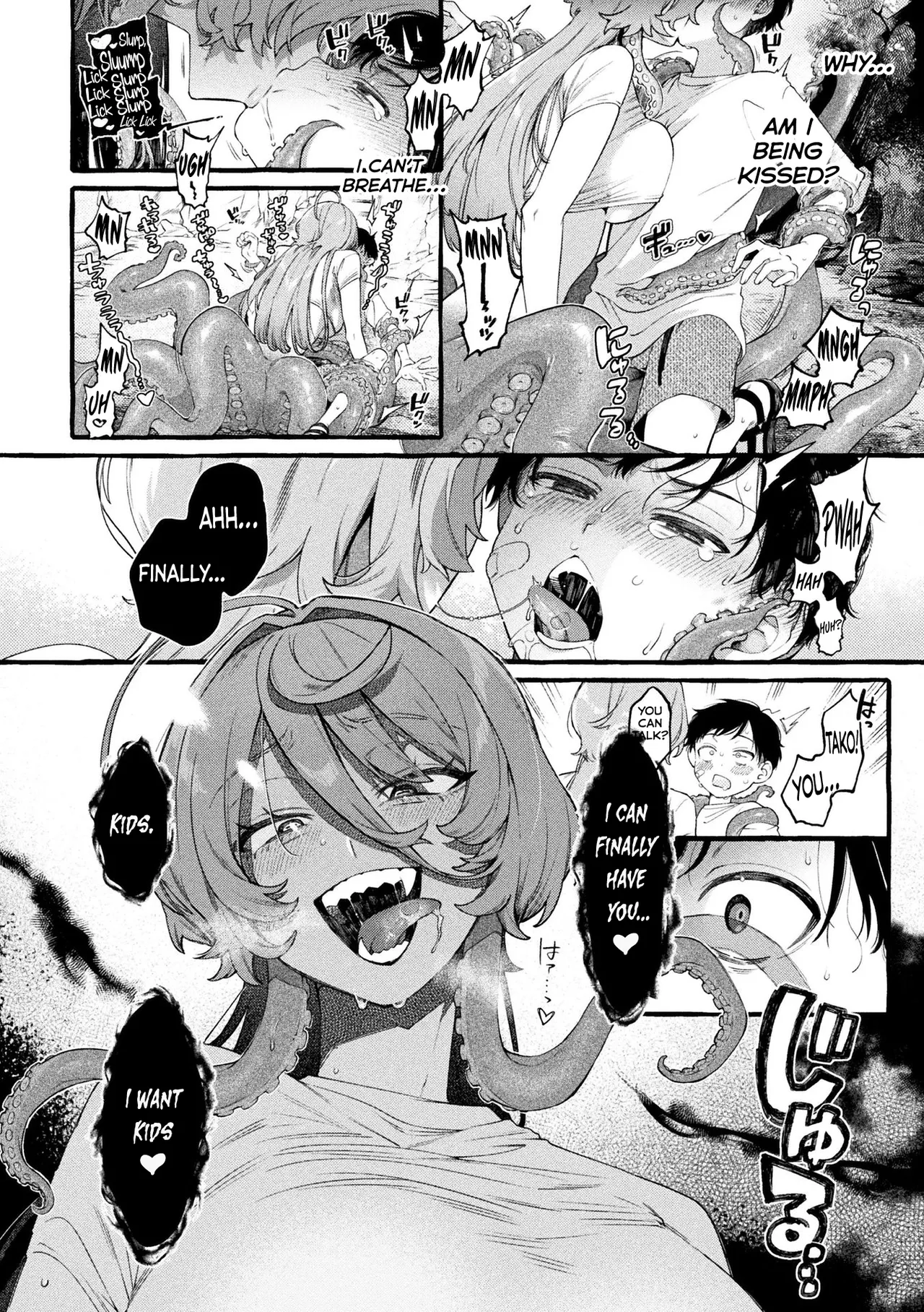Hitokui Tako wa Kodomo ga Hoshii page 6 full