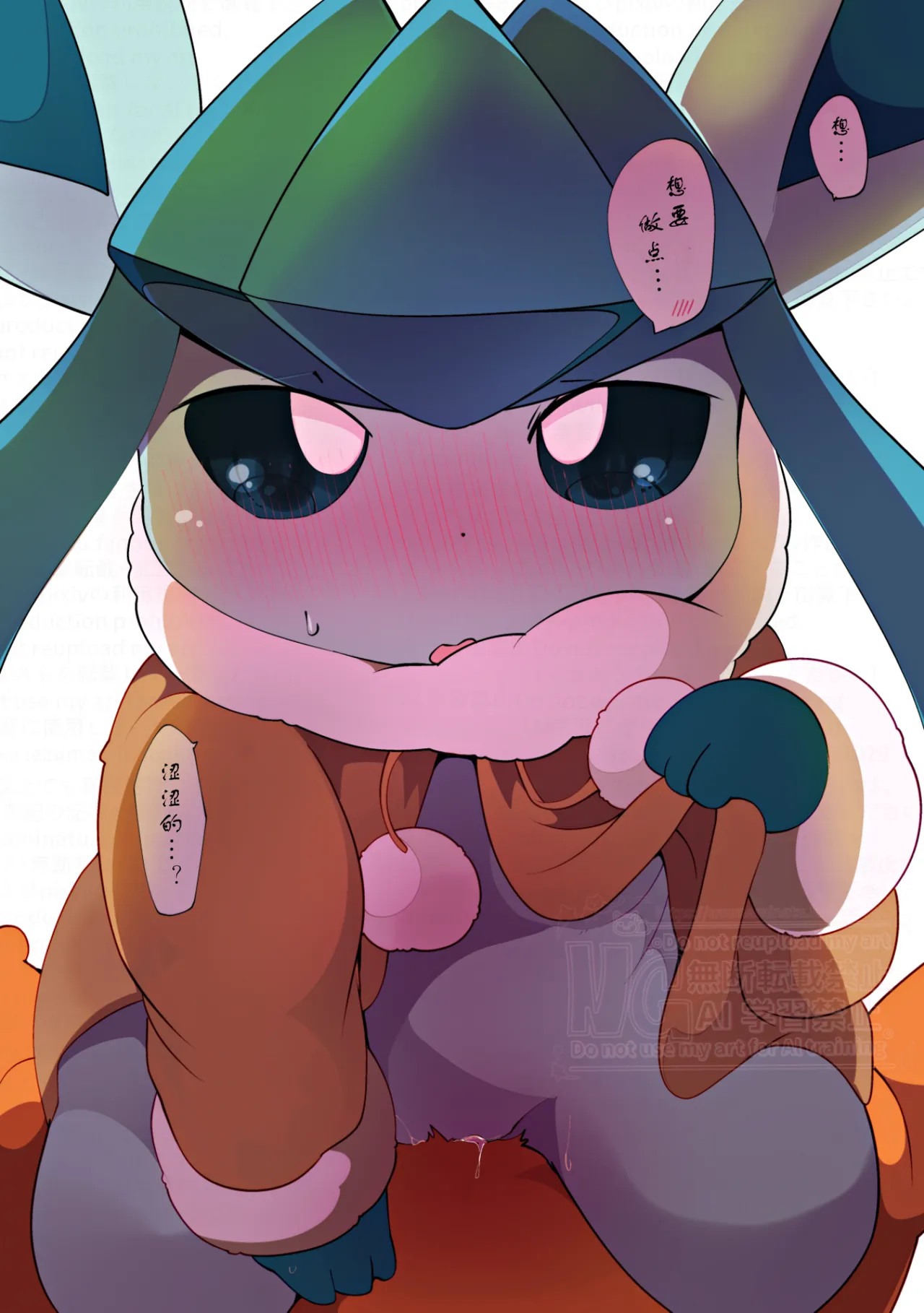 🔞烈日君与寒冷酱【着衣な話】 page 5 full