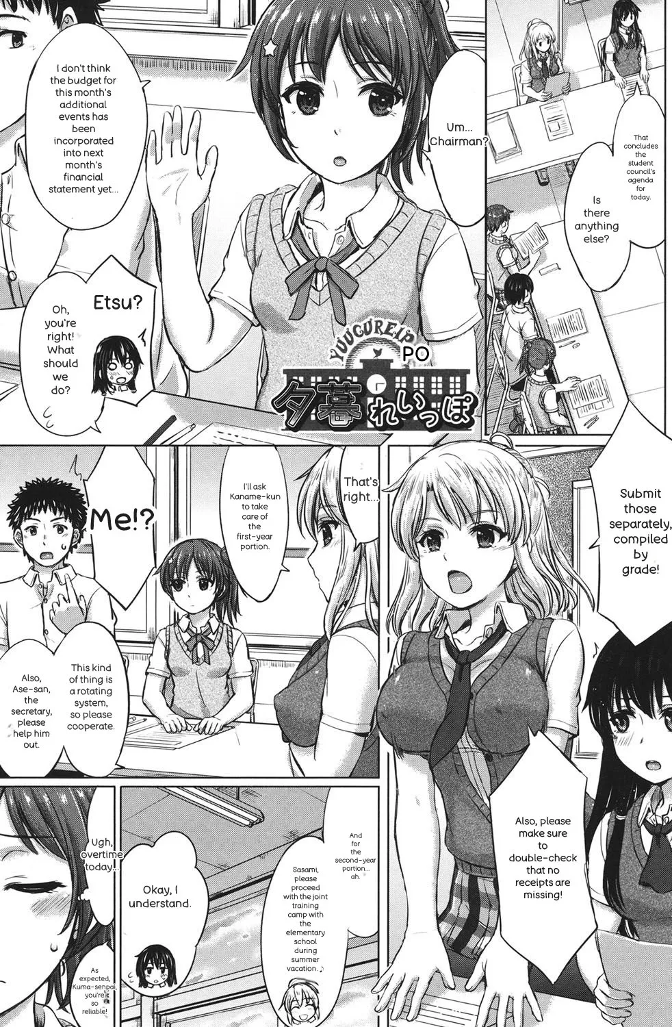 Kanojo-tachi no Gakusei Album page 6 full